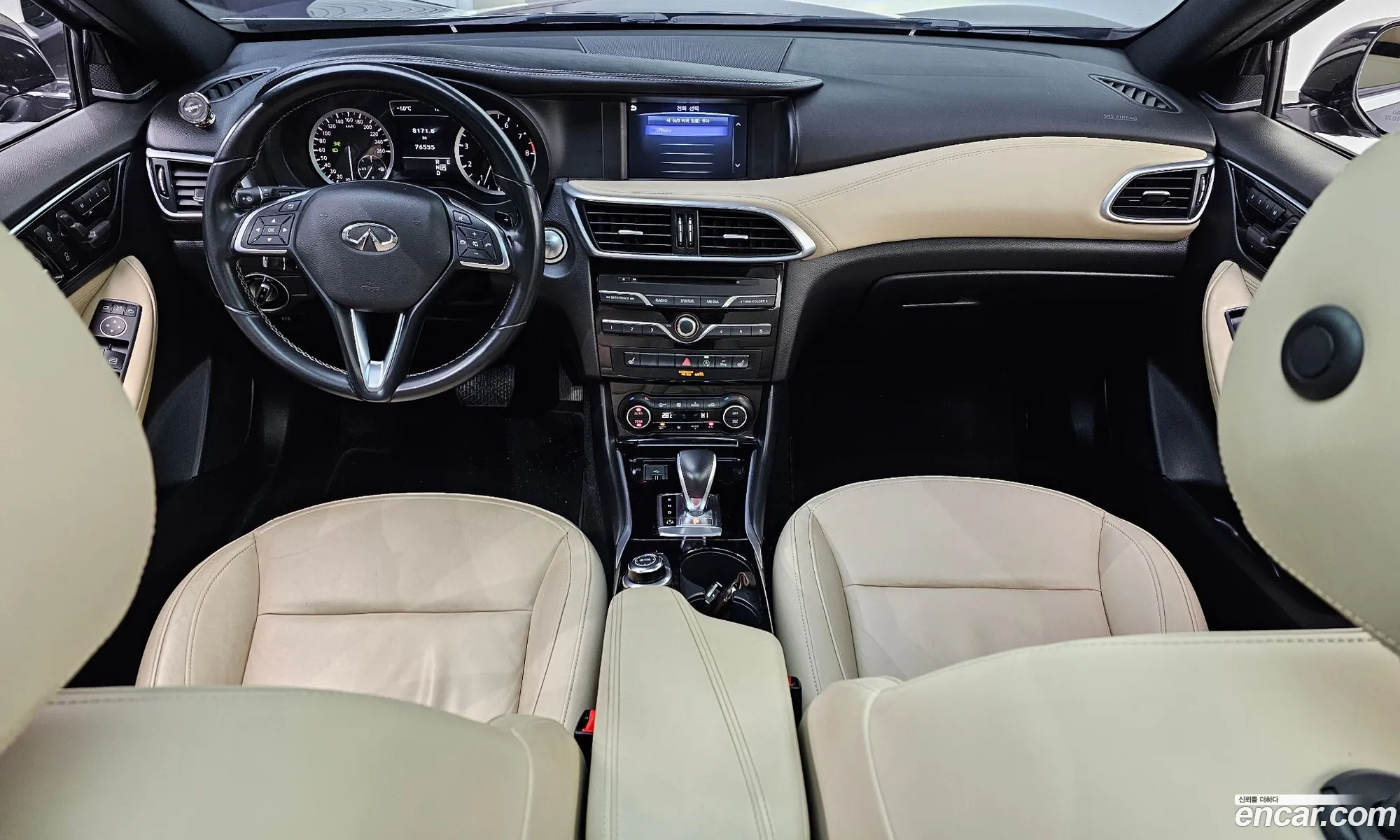 Korex Auto Trade - фотография 3776404