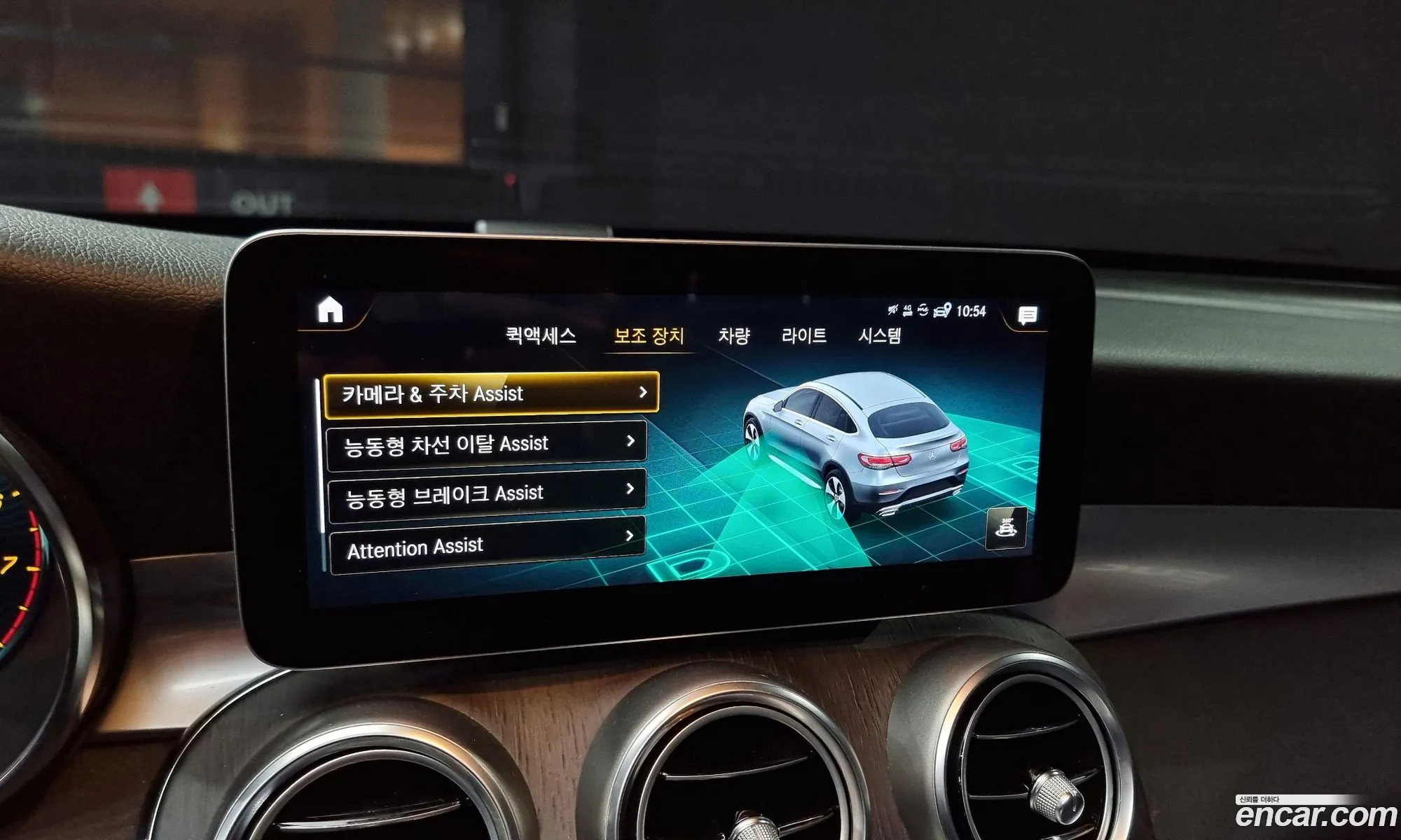 Glc-Class X253 Glc300 4Matic Coupe - фотография 12938584