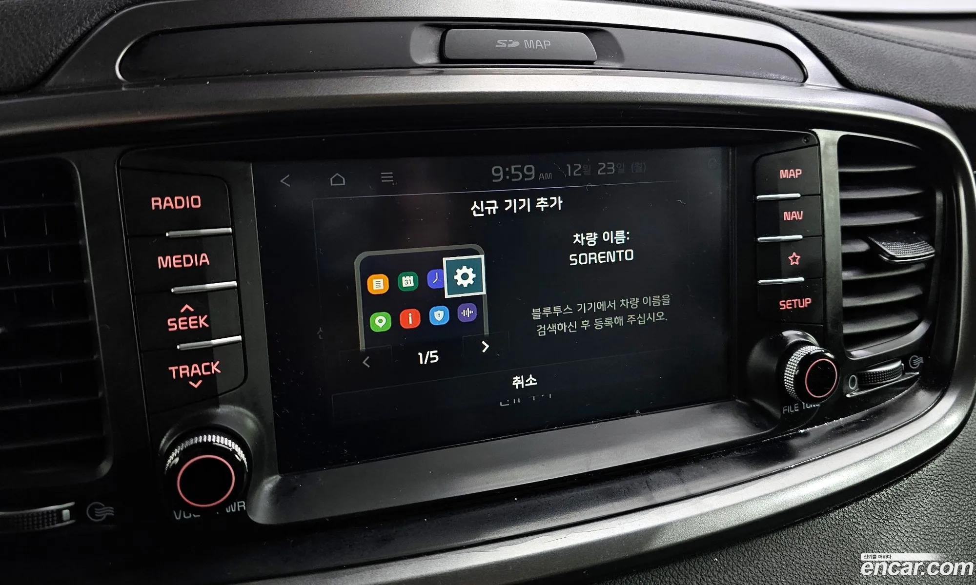 The New Sorento Diesel 20 2Wd Prestige - фотография 797379