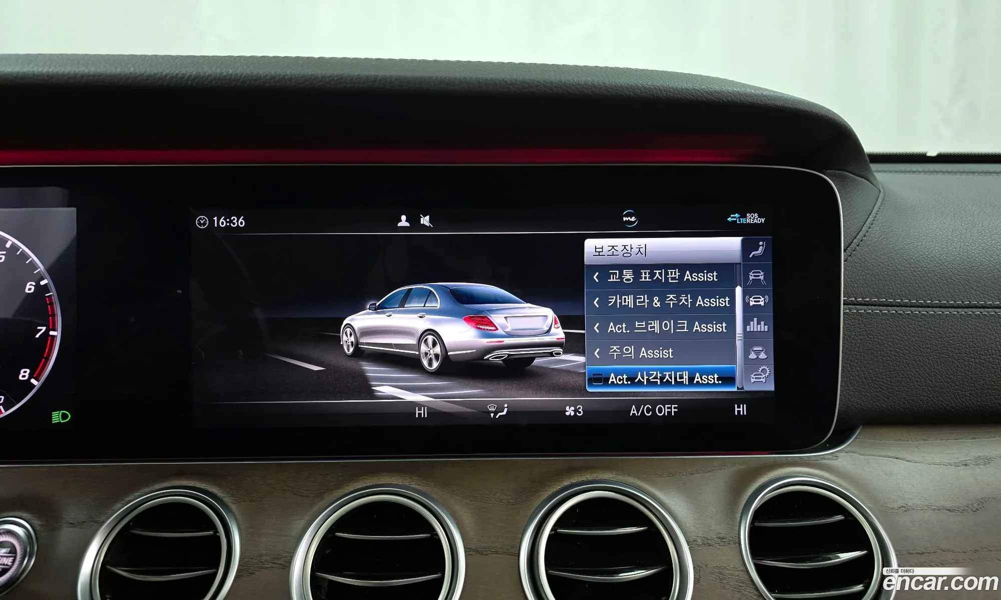E-Class W213E300 4Matic Exclusive - фотография 1699763
