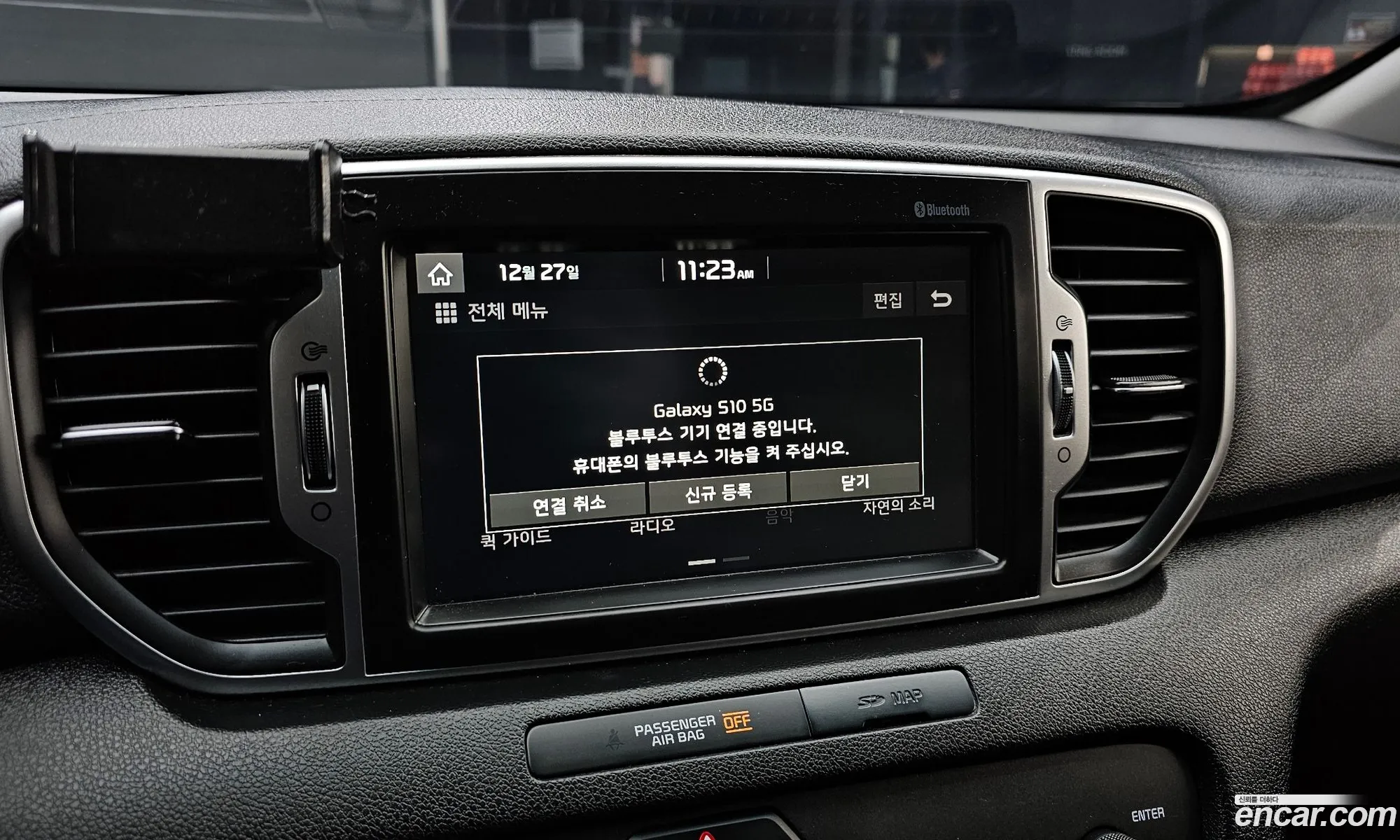 Sportage 4Th Generation Diesel 17 2Wd Trendy - фотография 11067406