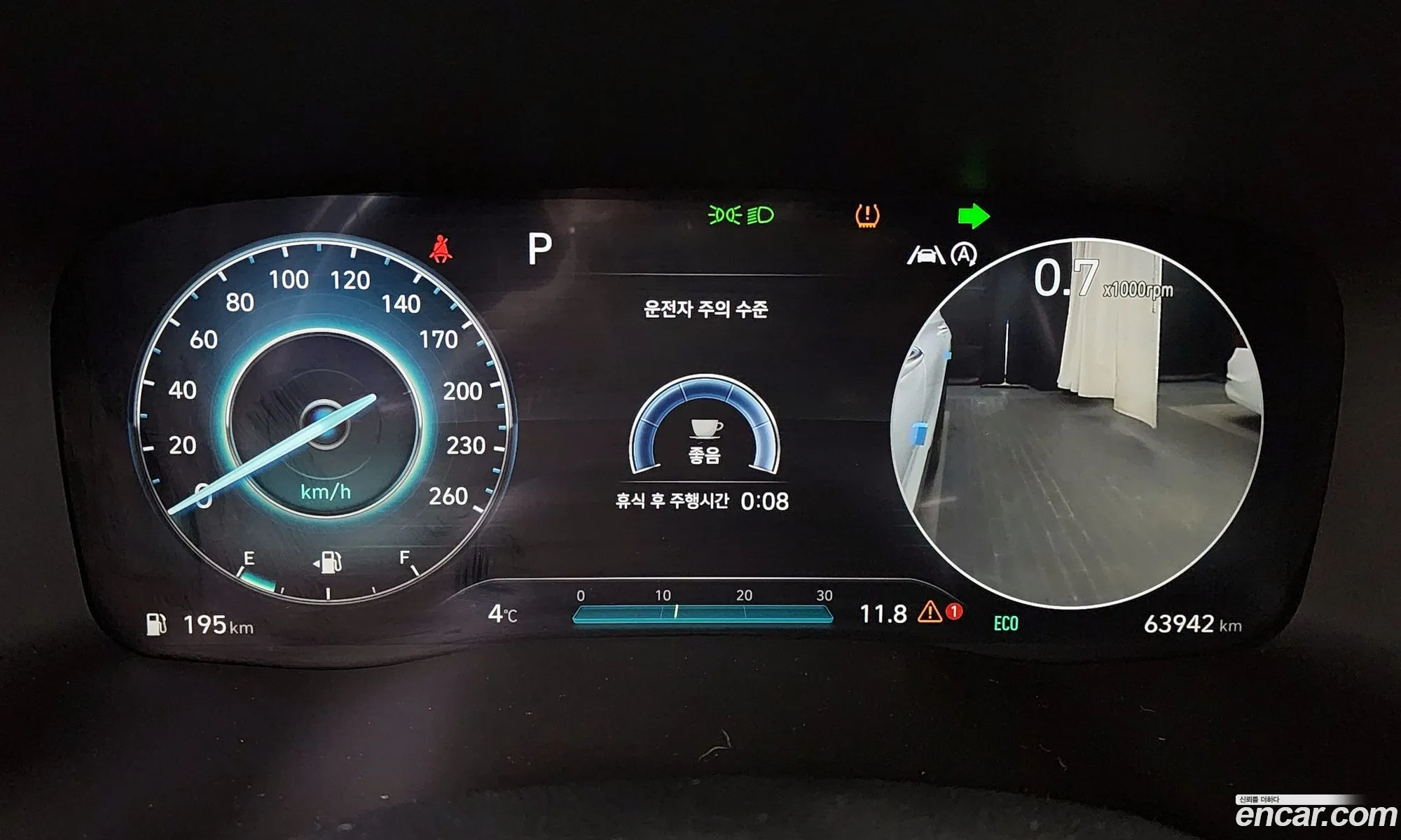 Korex Auto Trade - фотография 13410575