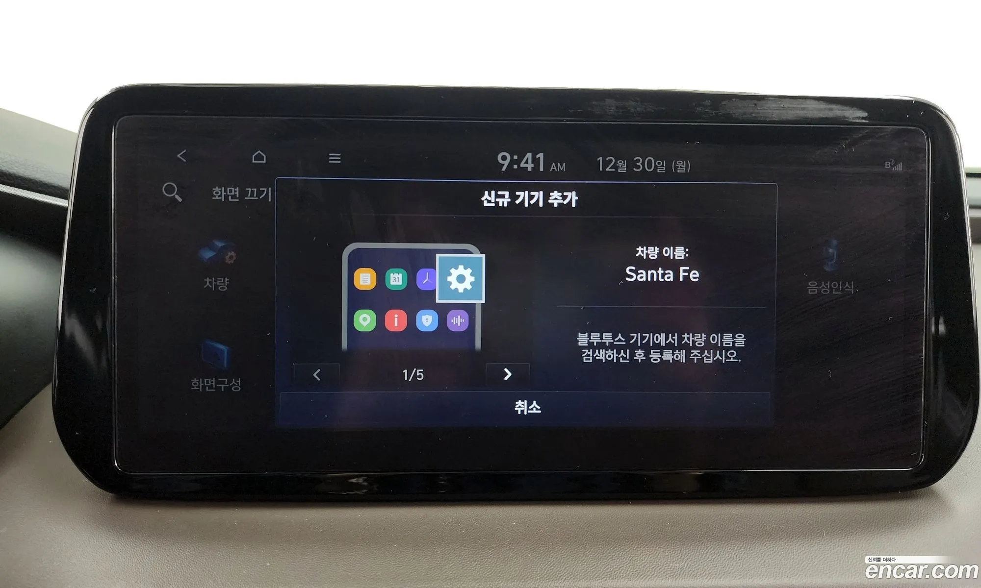 The New Santa Fe Diesel 22 2Wd Prestige - фотография 13172127