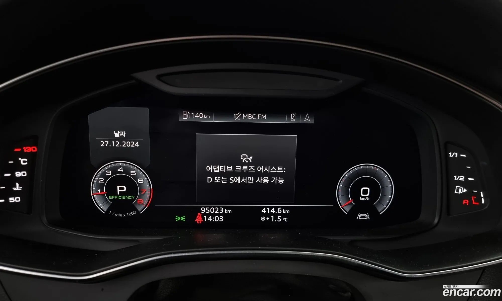 Korex Auto Trade - фотография 5011941