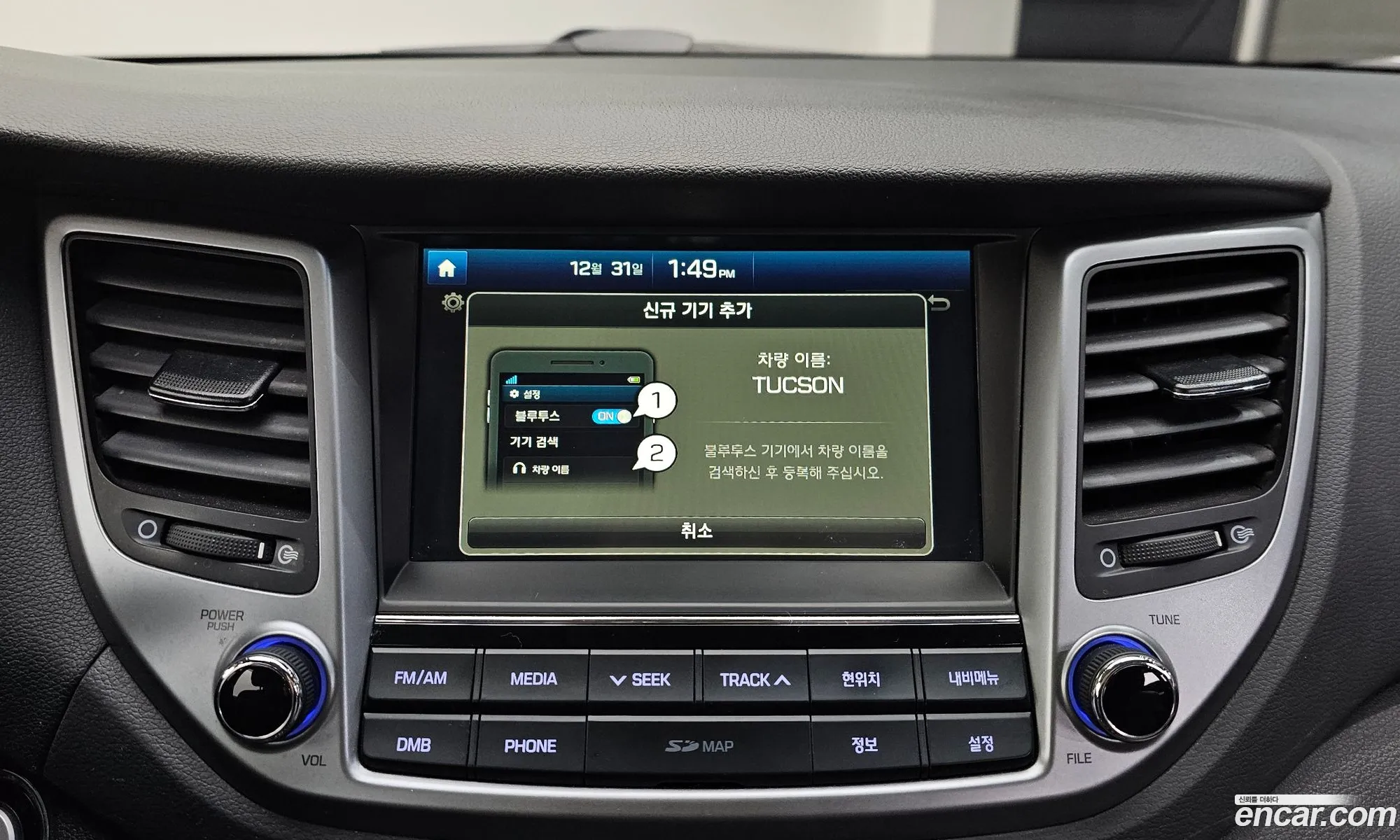All New Tucson Diesel 17 2Wd Modern - фотография 13453069