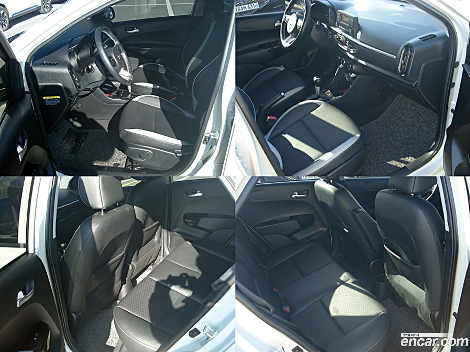 Korex Auto Trade - фотография 11096269