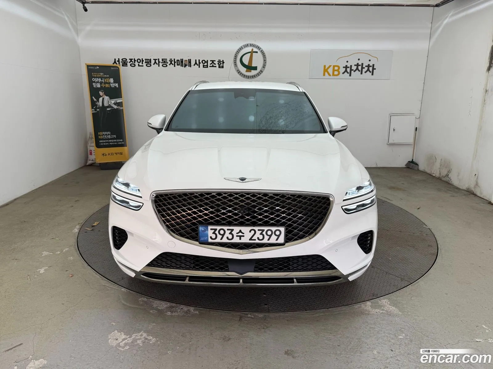 Korex Auto Trade - фотография 11094311