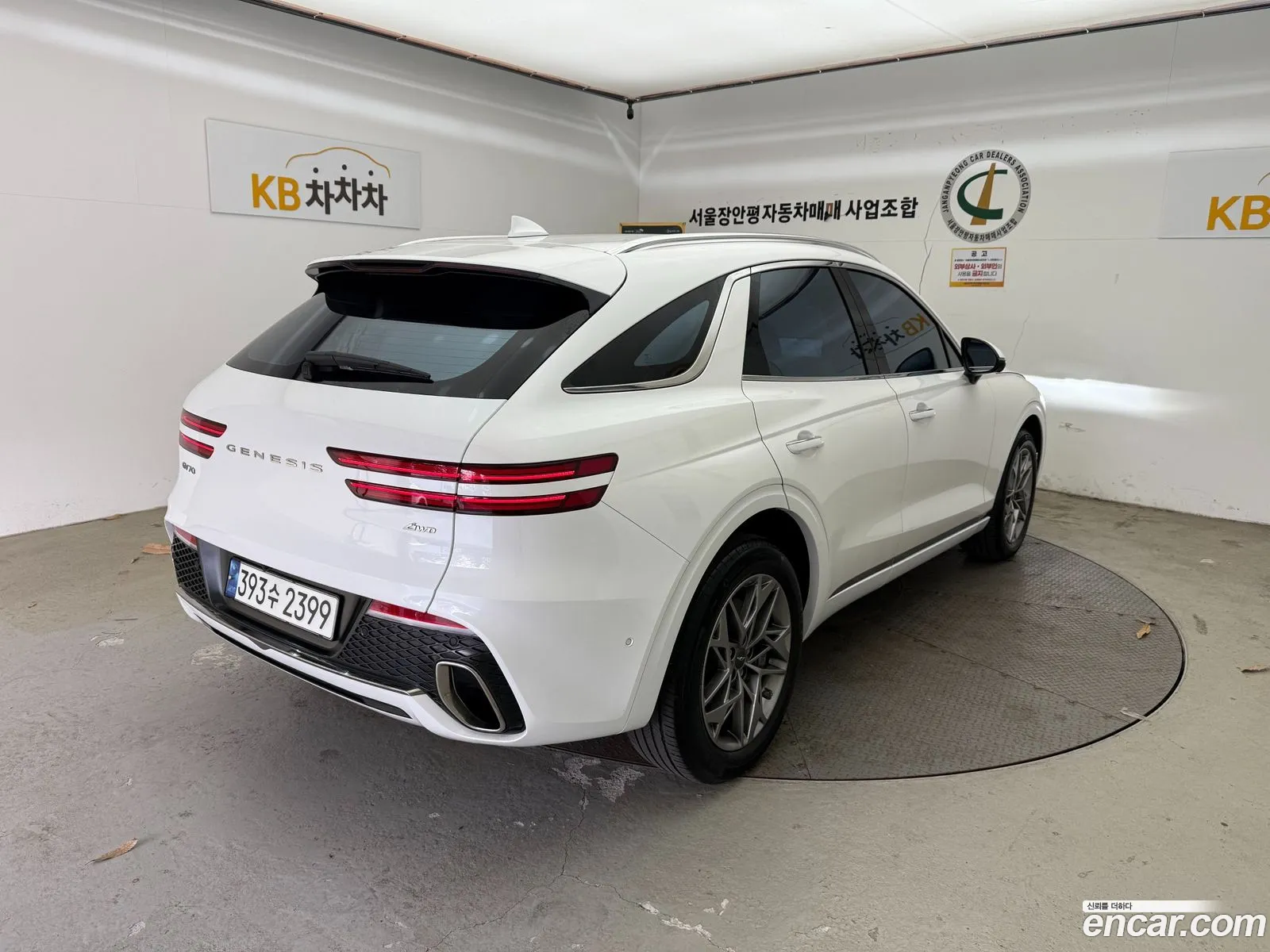 Korex Auto Trade - фотография 11094309