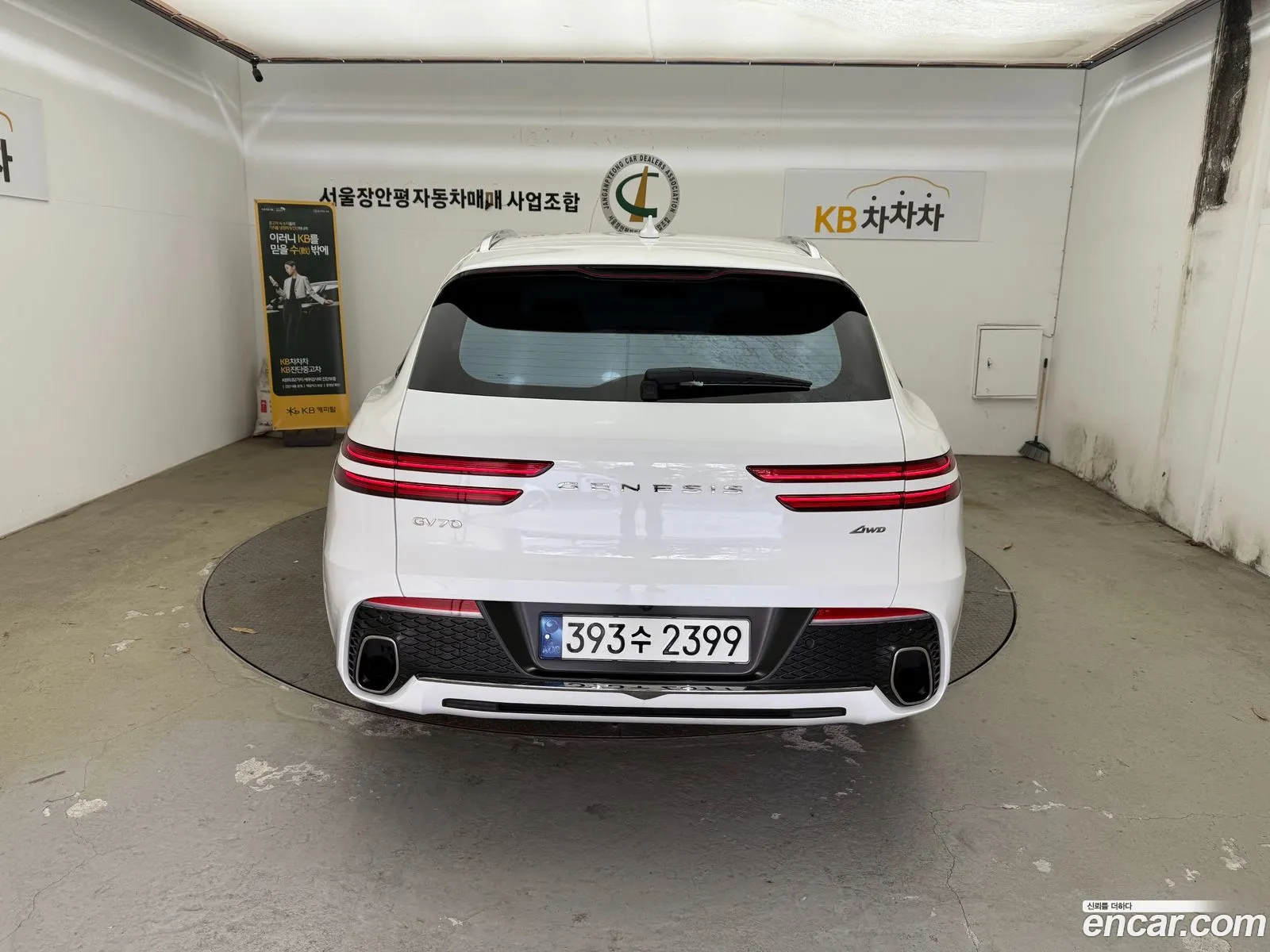 Korex Auto Trade - фотография 11094308