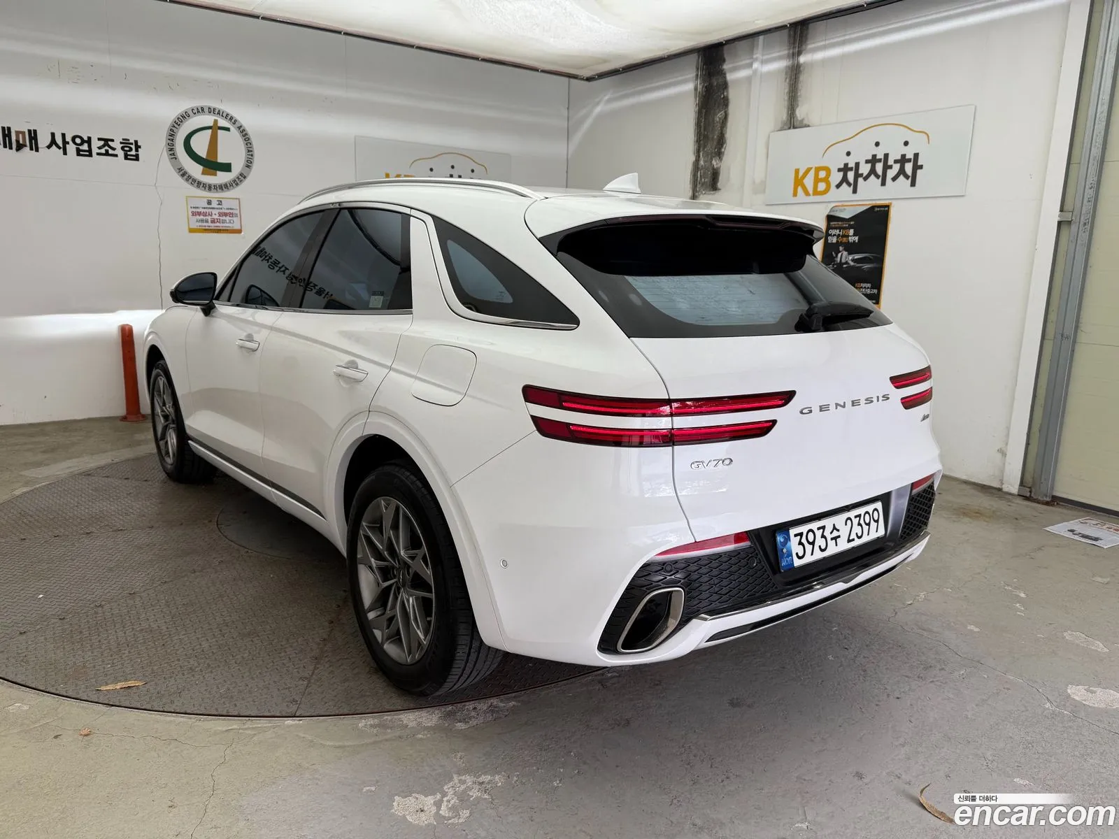 Korex Auto Trade - фотография 11094307