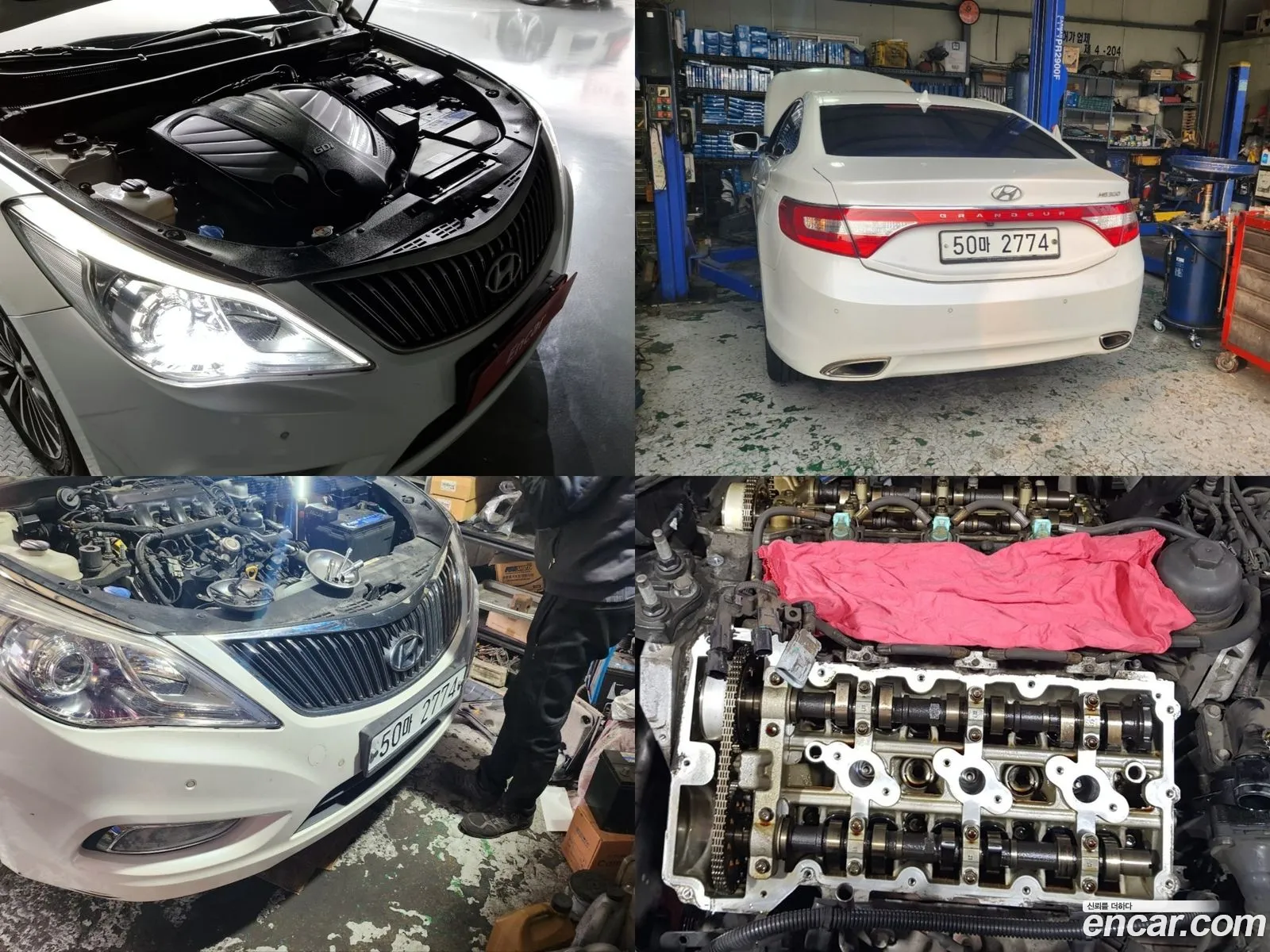 Korex Auto Trade - фотография 12870199