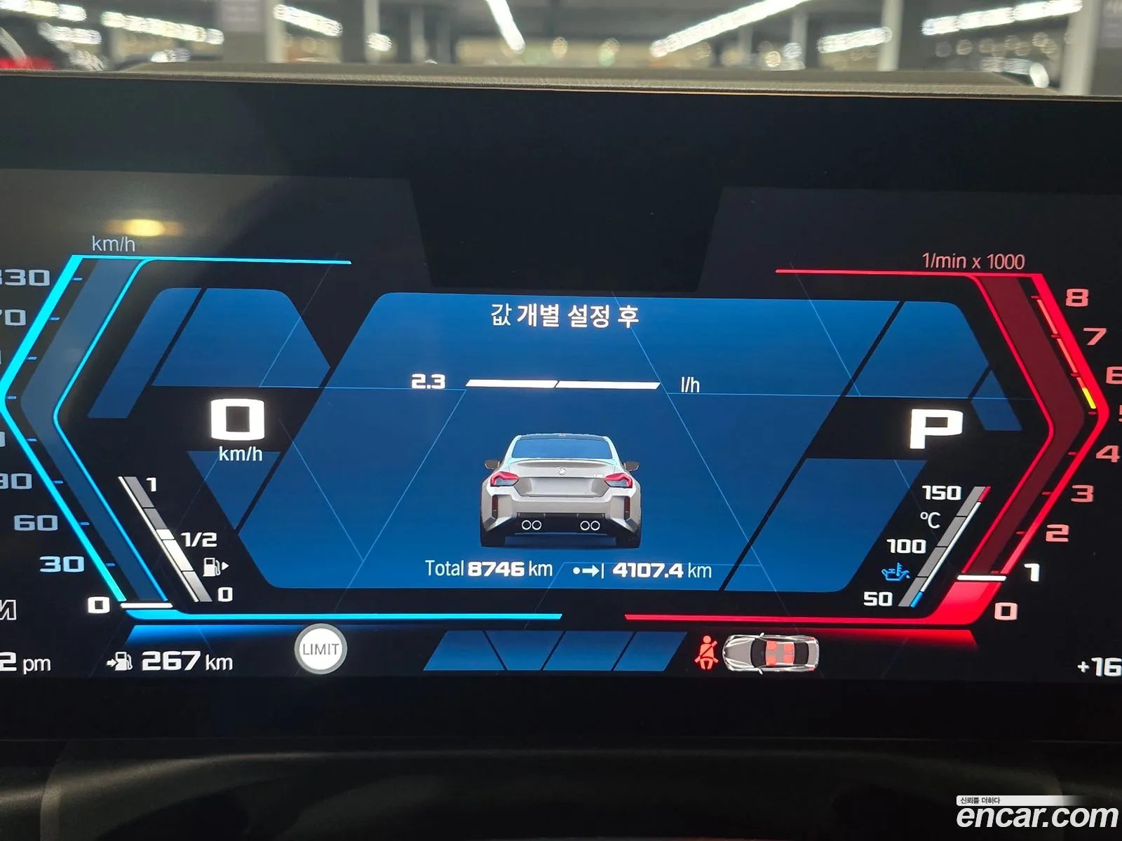Korex Auto Trade - фотография 142485