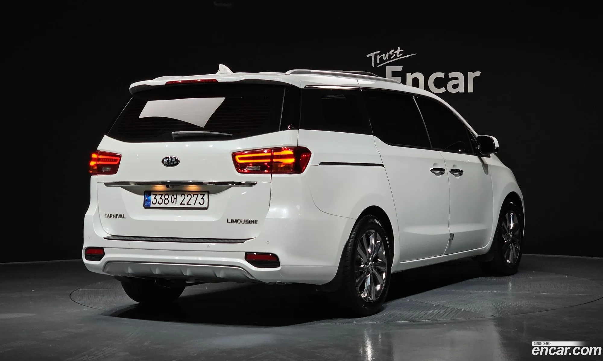 Korex Auto Trade - фотография 13915291