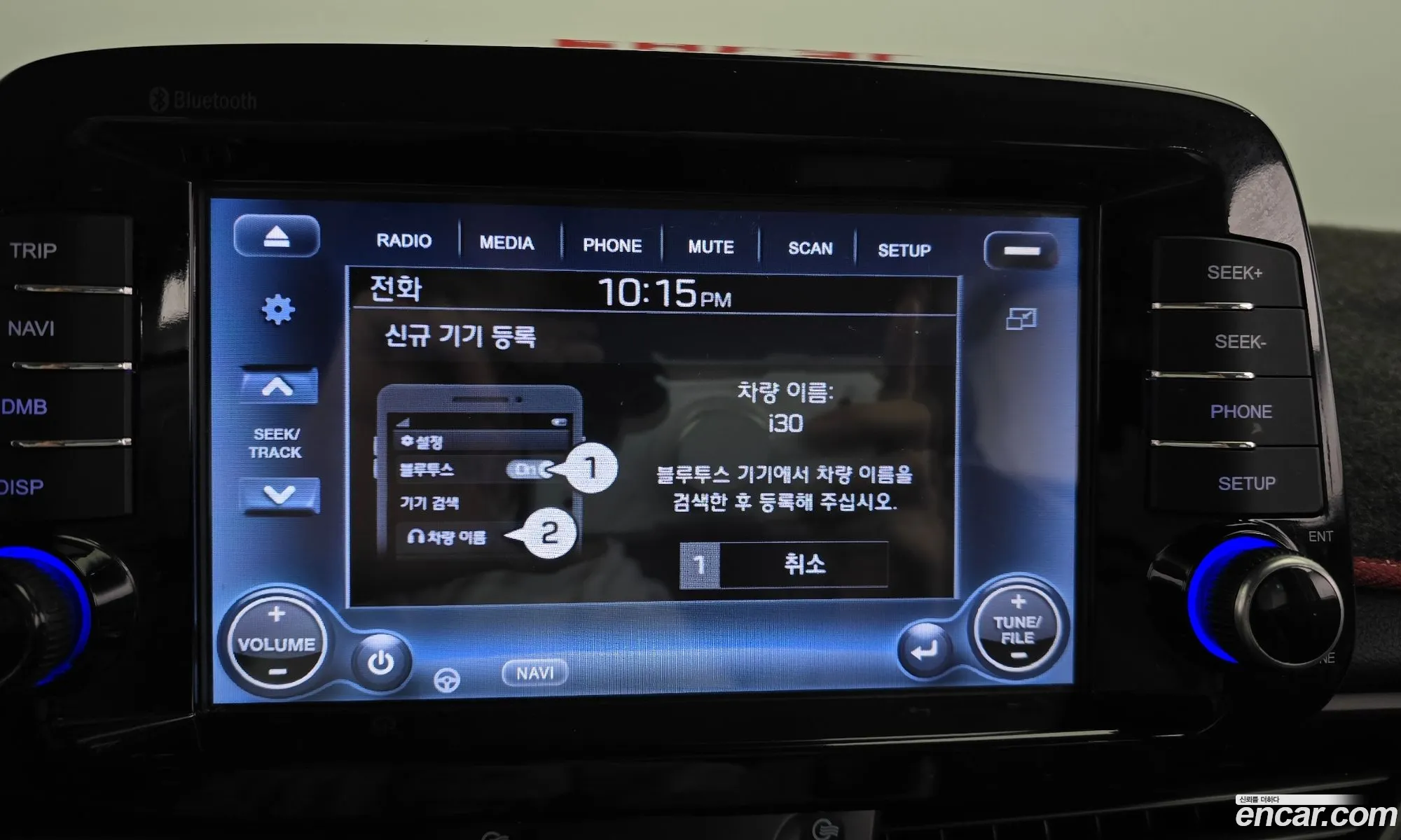 I30 Pd 14 Turbo Style - фотография 11303276