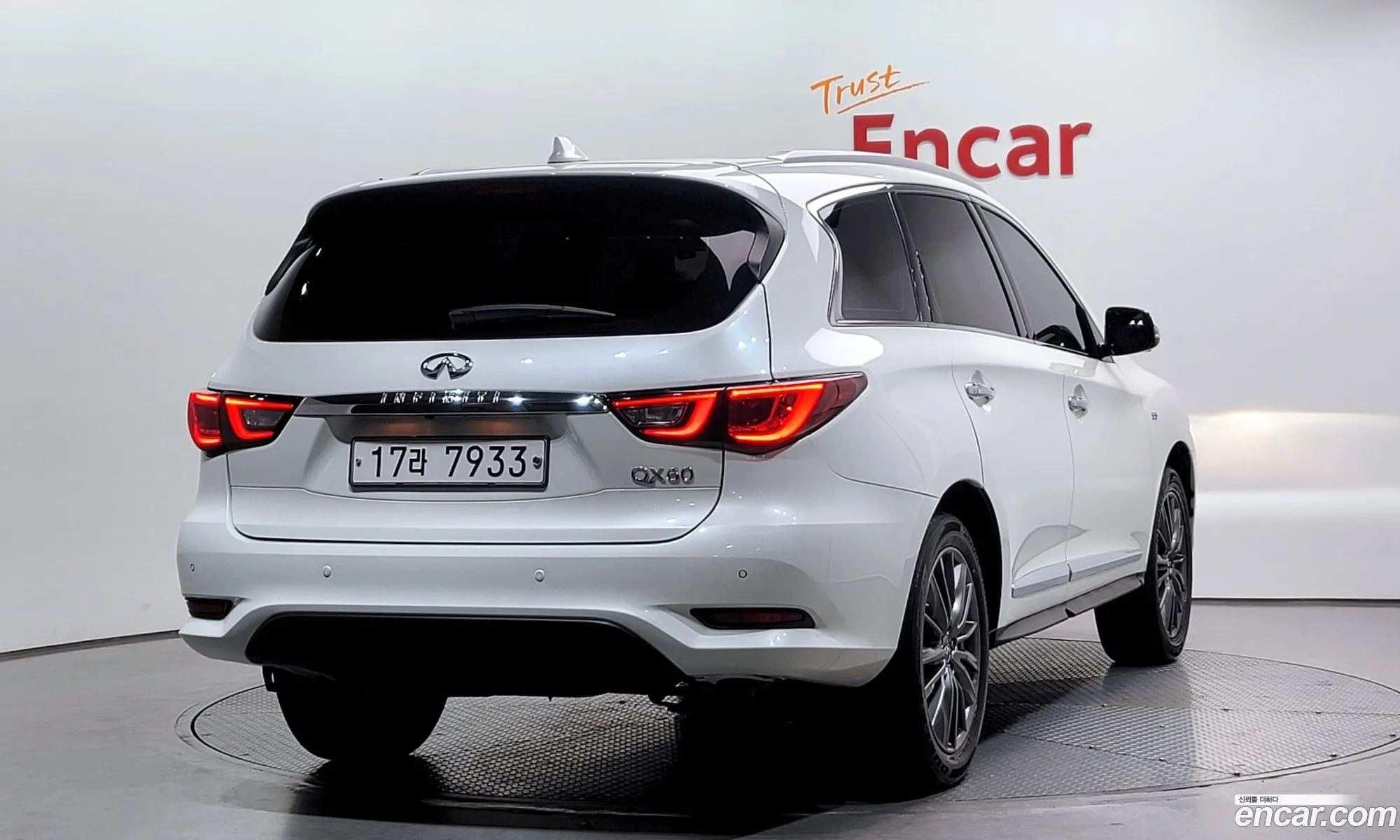 Korex Auto Trade - фотография 3805109