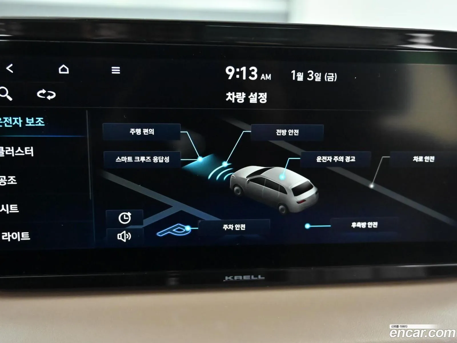 Hyundai Santa Fe Diesel 22 2Wd 2021 - фотография 11305053