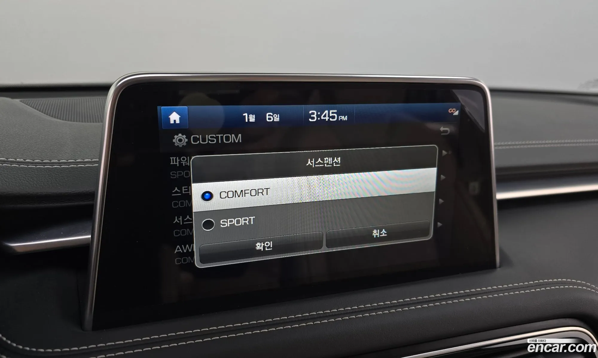 G70 33T Sports Awd Prestige - фотография 12696313