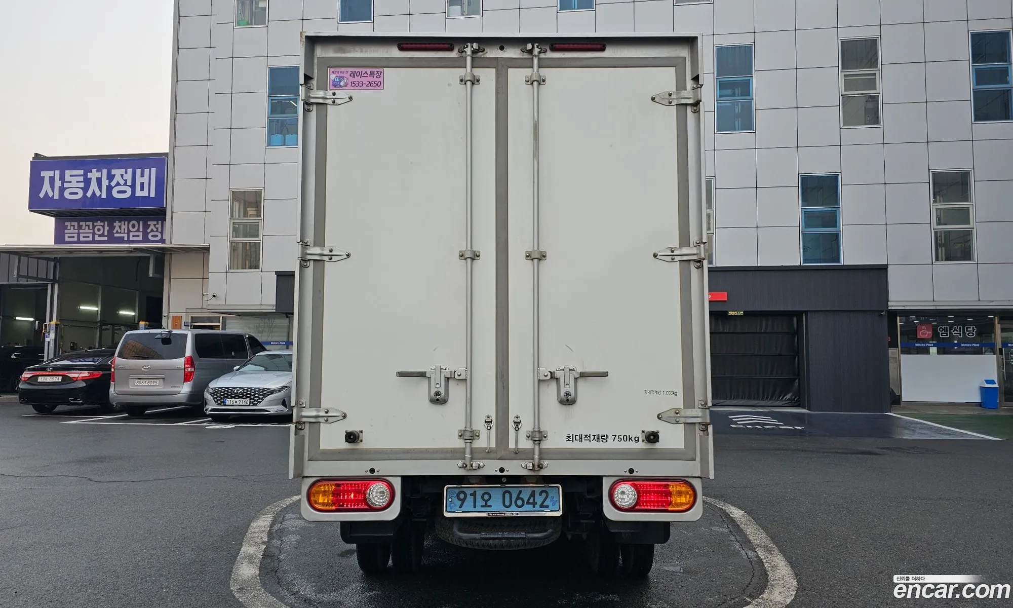Korex Auto Trade - фотография 11330074
