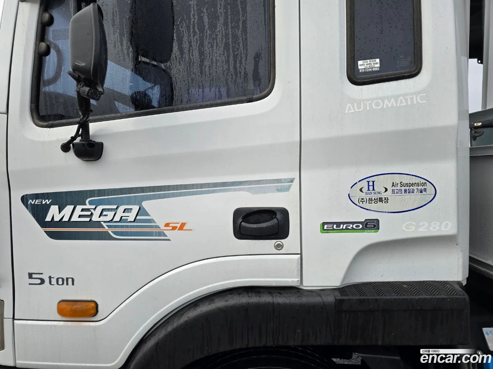 Korex Auto Trade - фотография 11349505