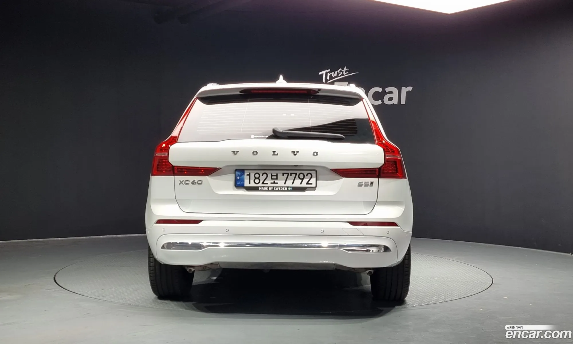 Korex Auto Trade - фотография 4286642