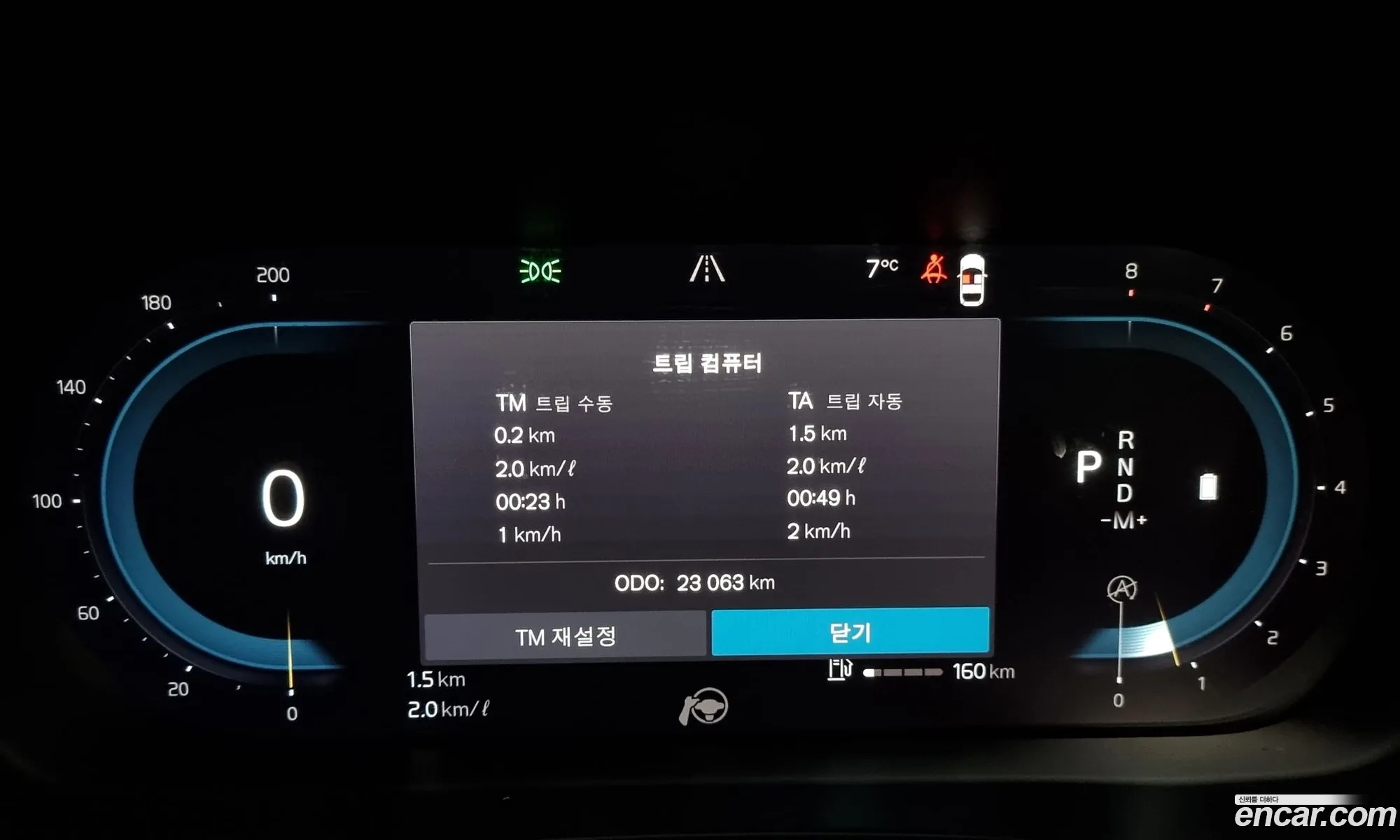 Korex Auto Trade - фотография 4286638