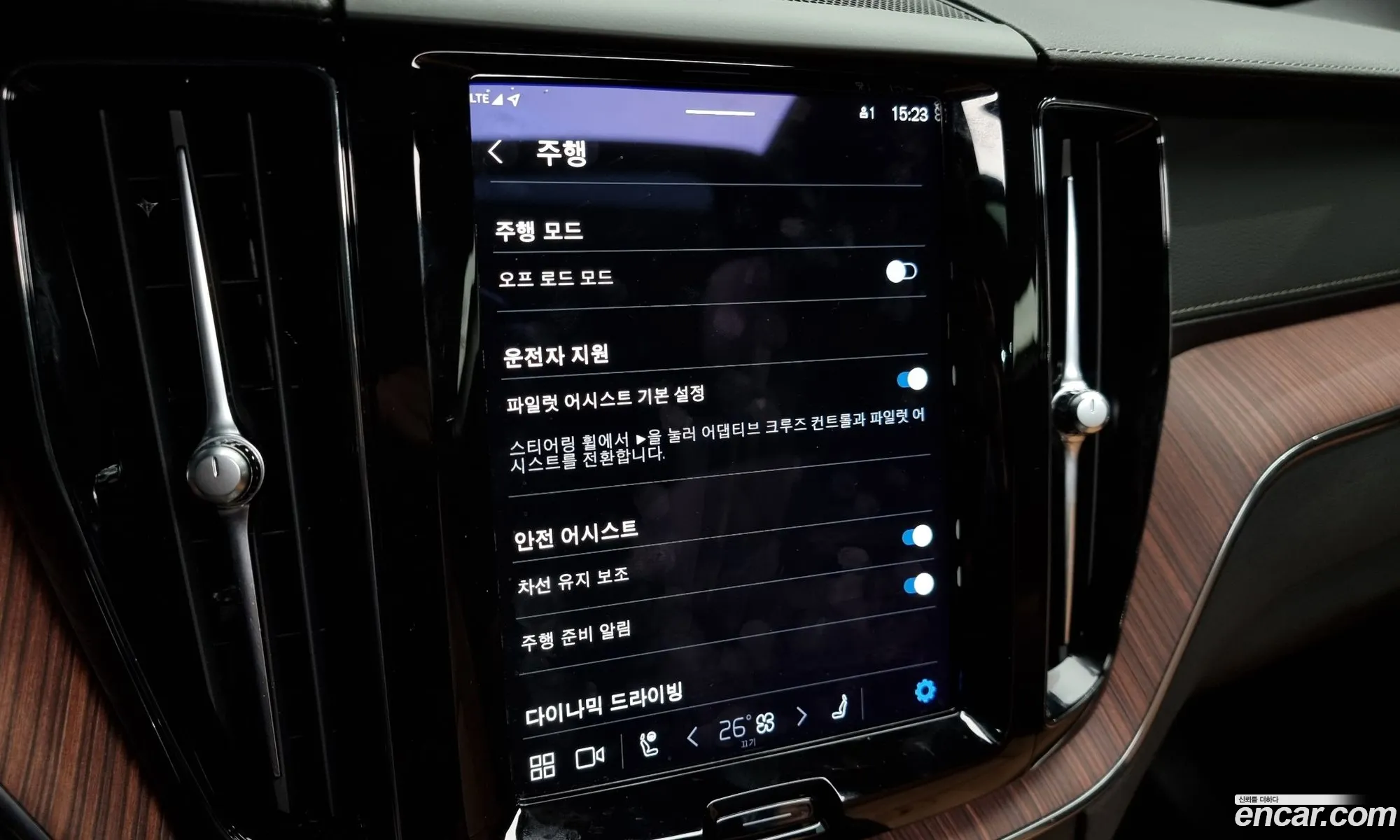 Xc60 2Nd Generation B5 Ultimate Bright - фотография 4041660