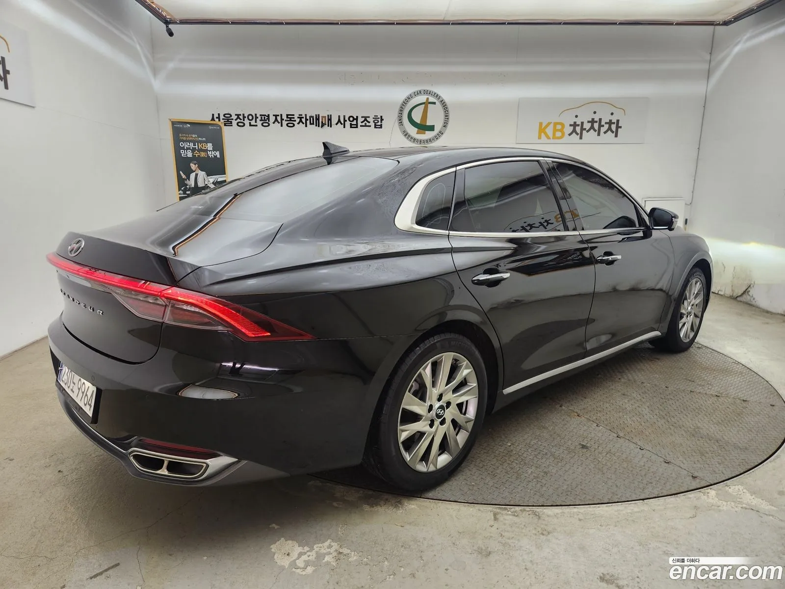 Korex Auto Trade - фотография 11583479