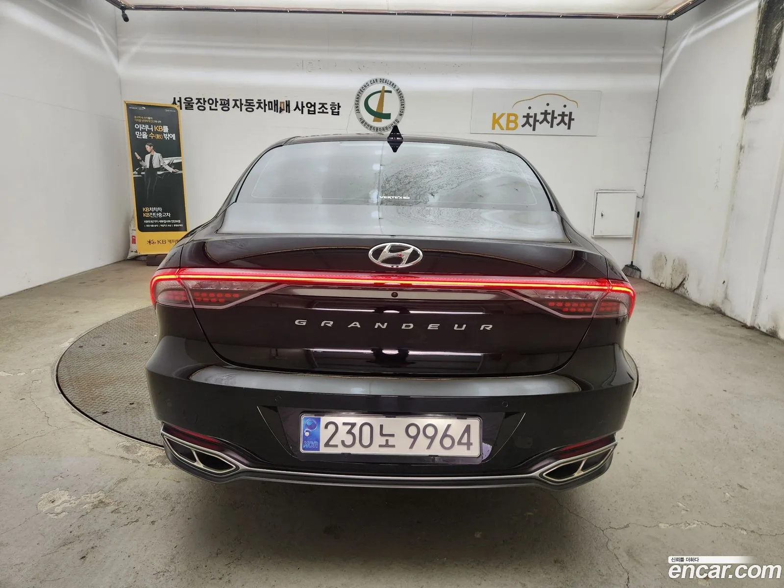 Korex Auto Trade - фотография 11583477