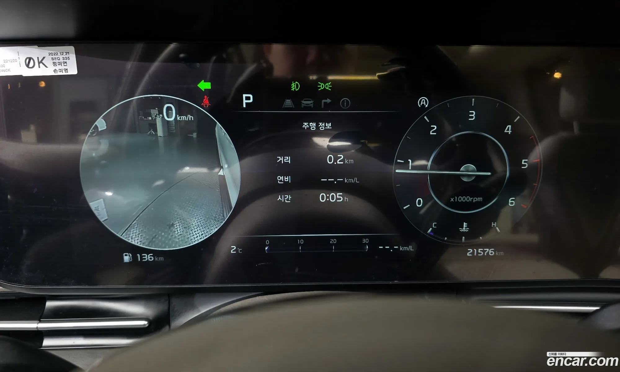 Korex Auto Trade - фотография 15716387