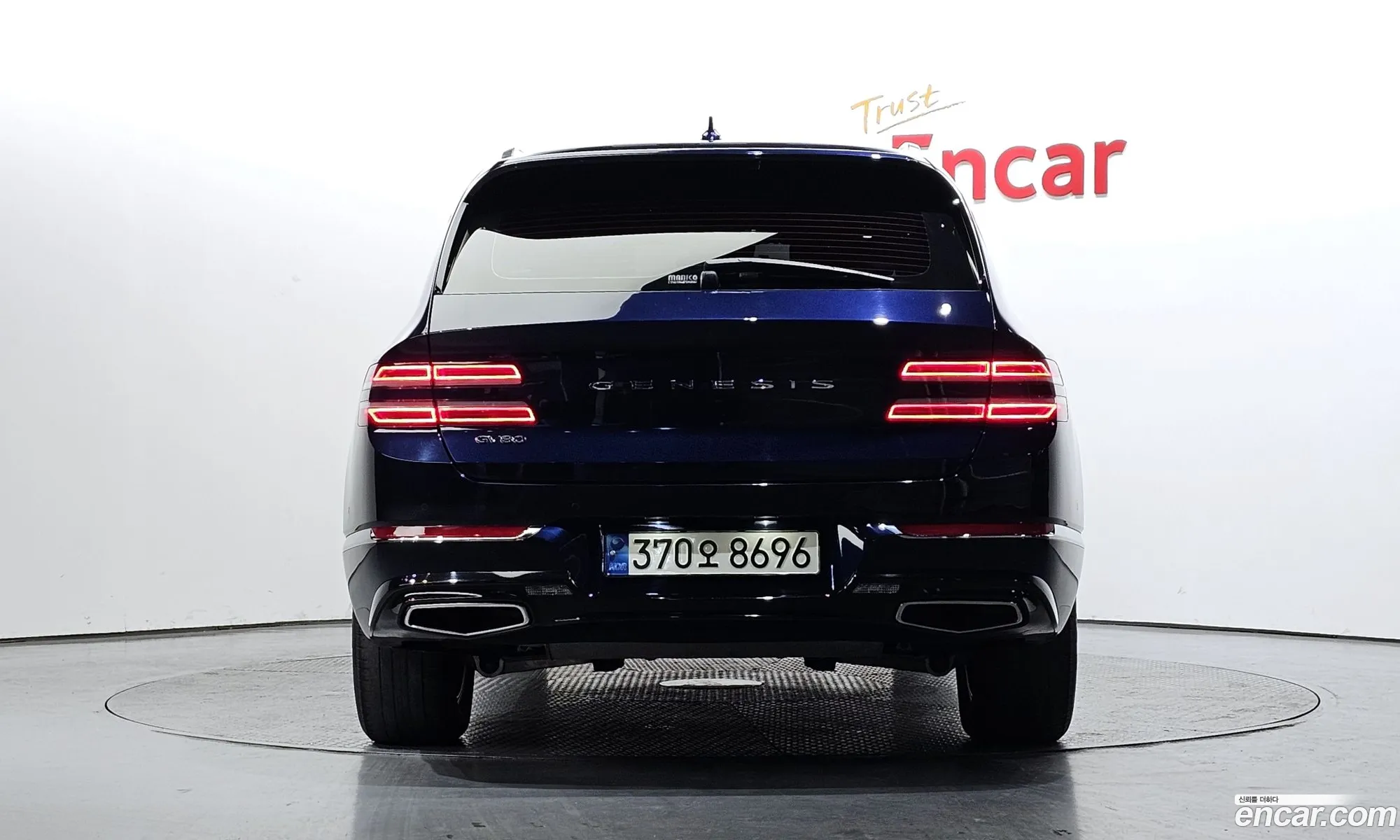 Korex Auto Trade - фотография 12862617