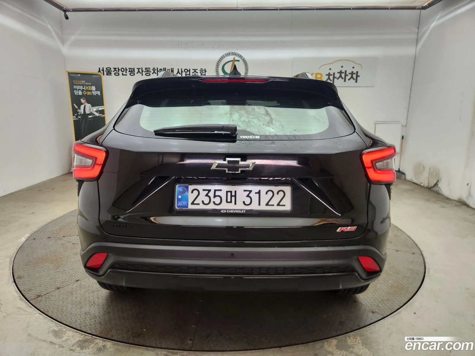 Korex Auto Trade - фотография 17431424
