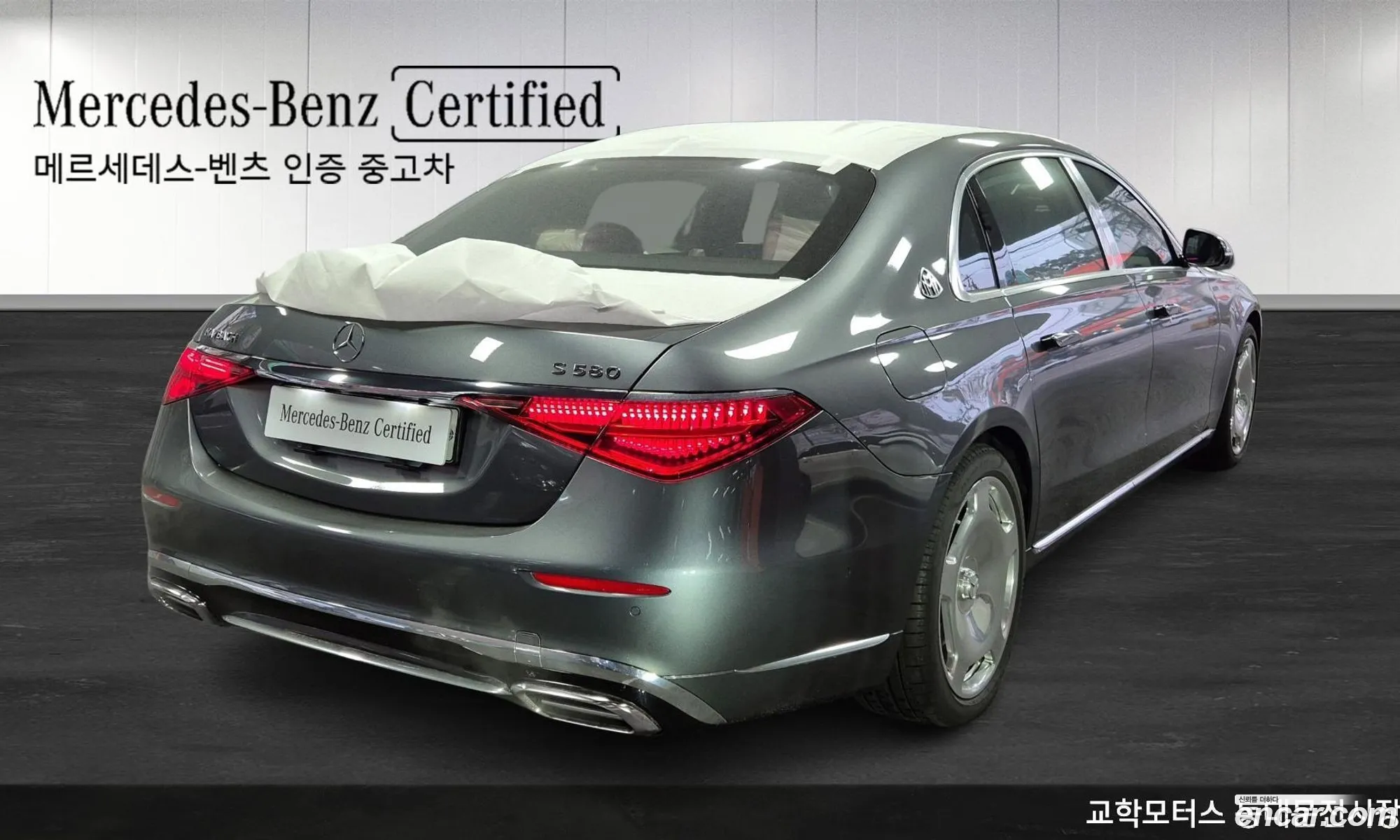 Korex Auto Trade - фотография 2348252