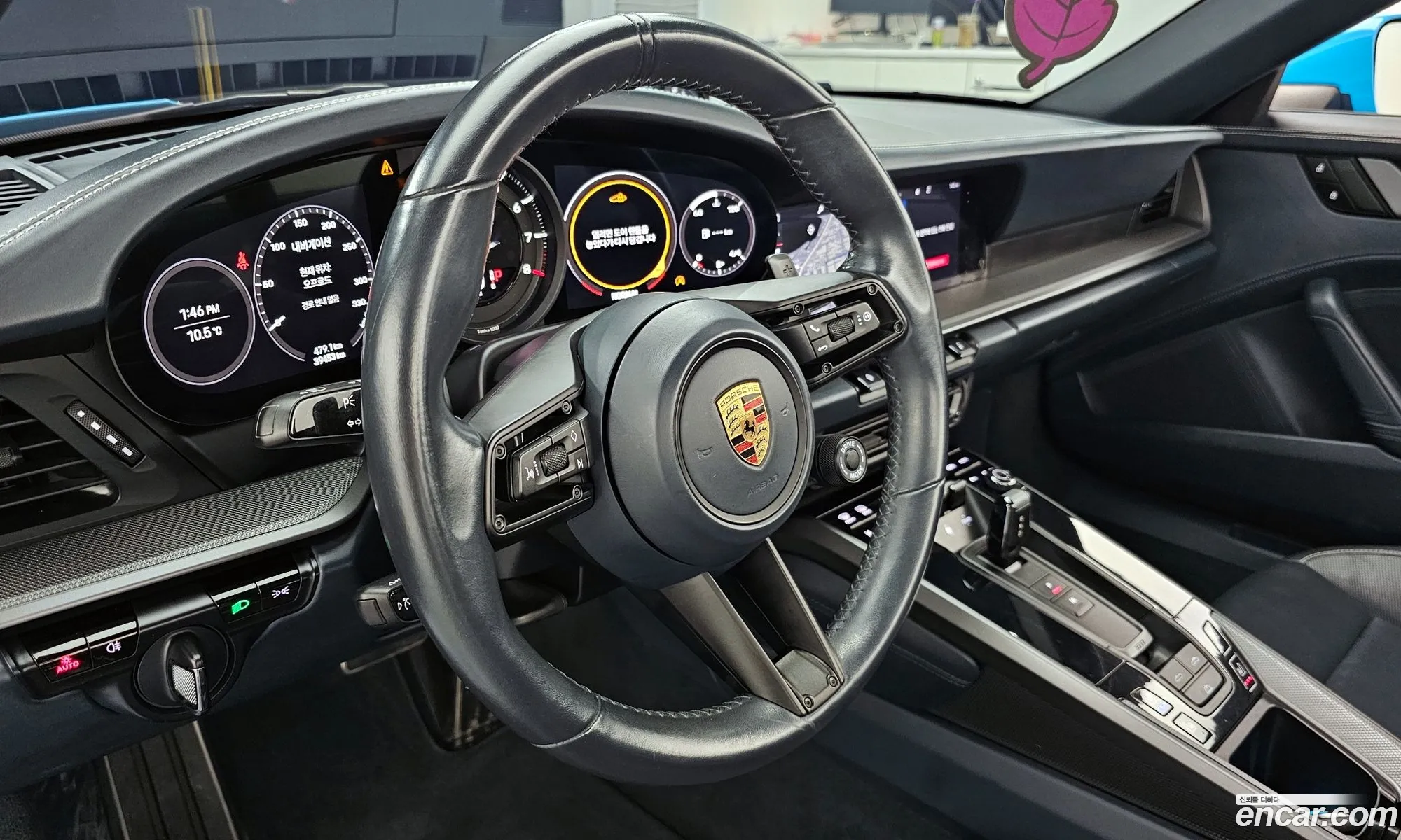 Korex Auto Trade - фотография 2492065