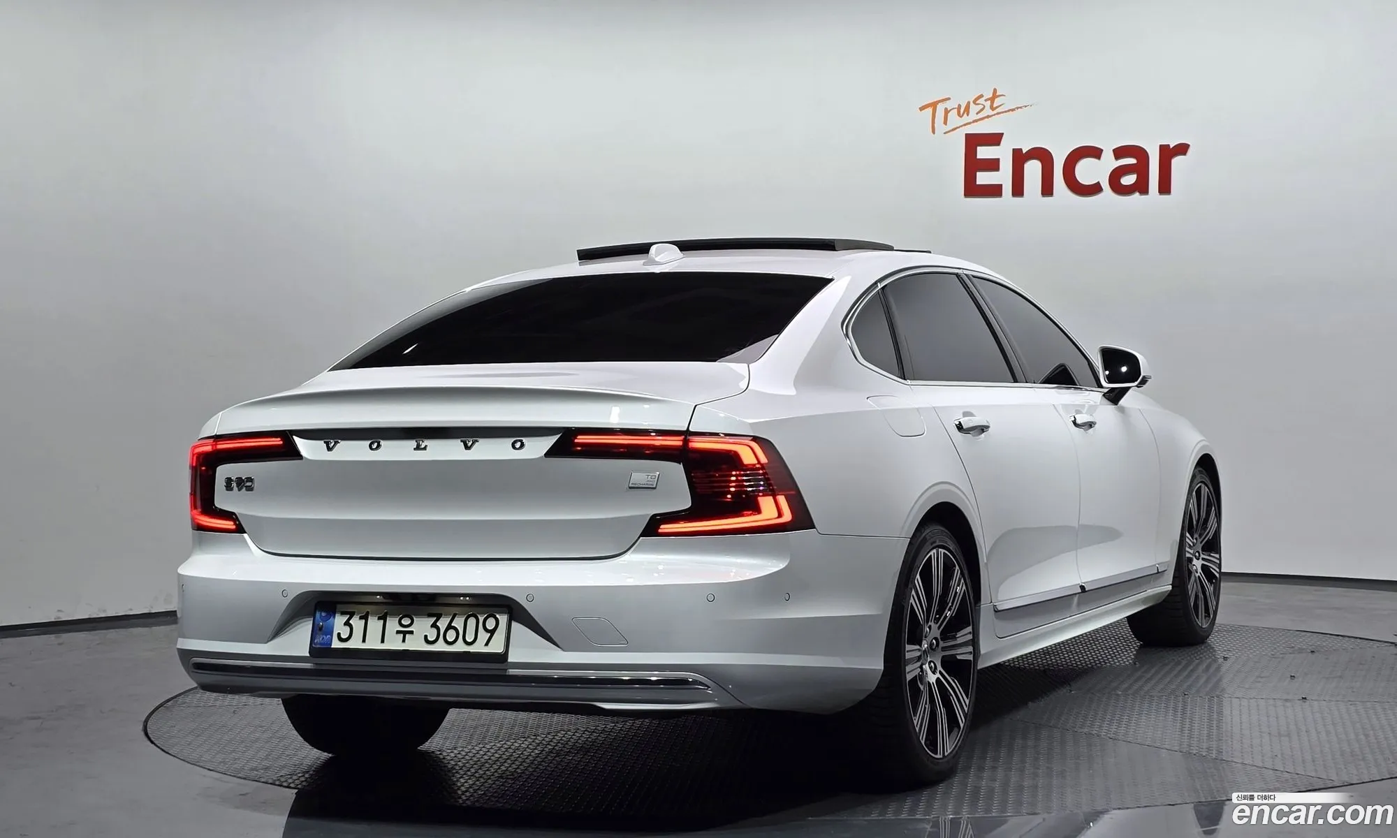 Korex Auto Trade - фотография 4287457