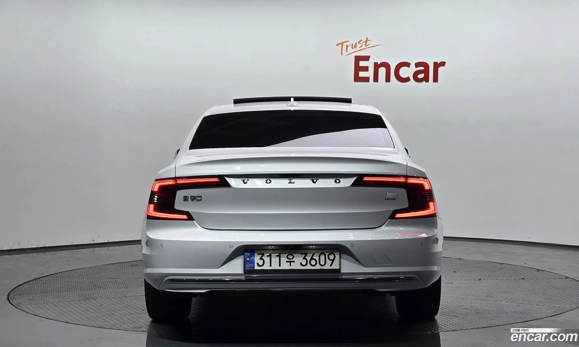 Korex Auto Trade - фотография 4287455