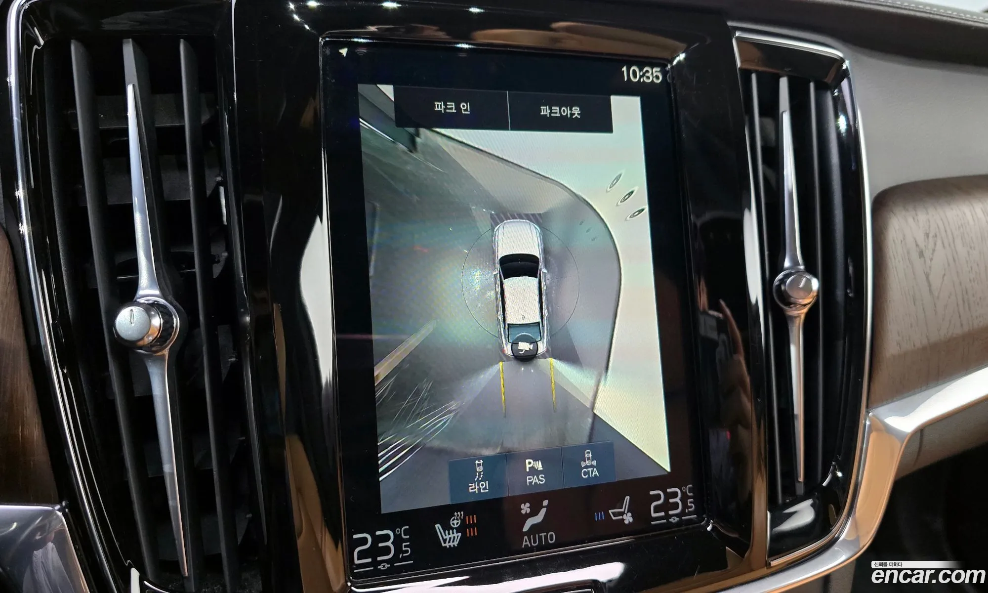 Korex Auto Trade - фотография 4287444