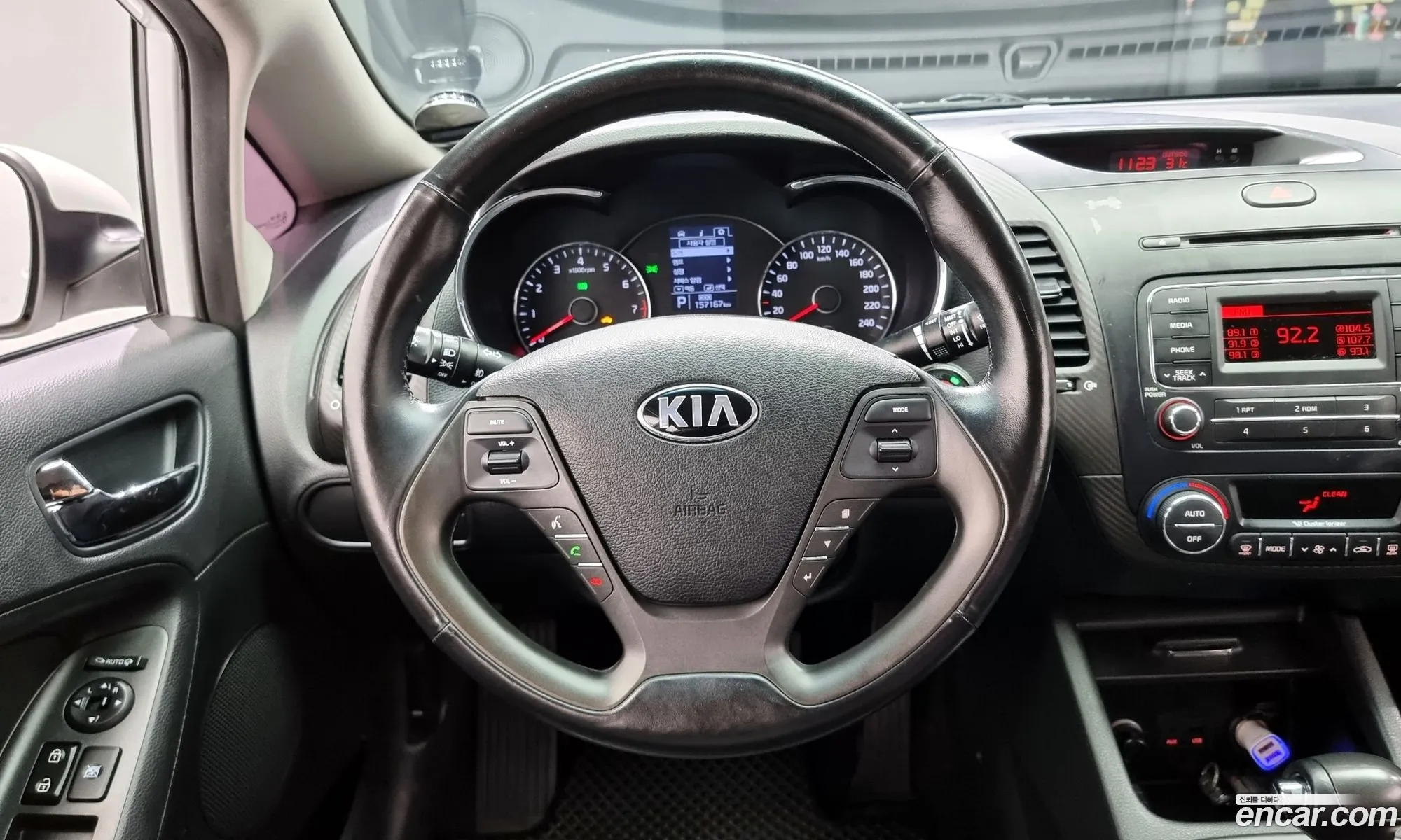 Korex Auto Trade - фотография 13624725
