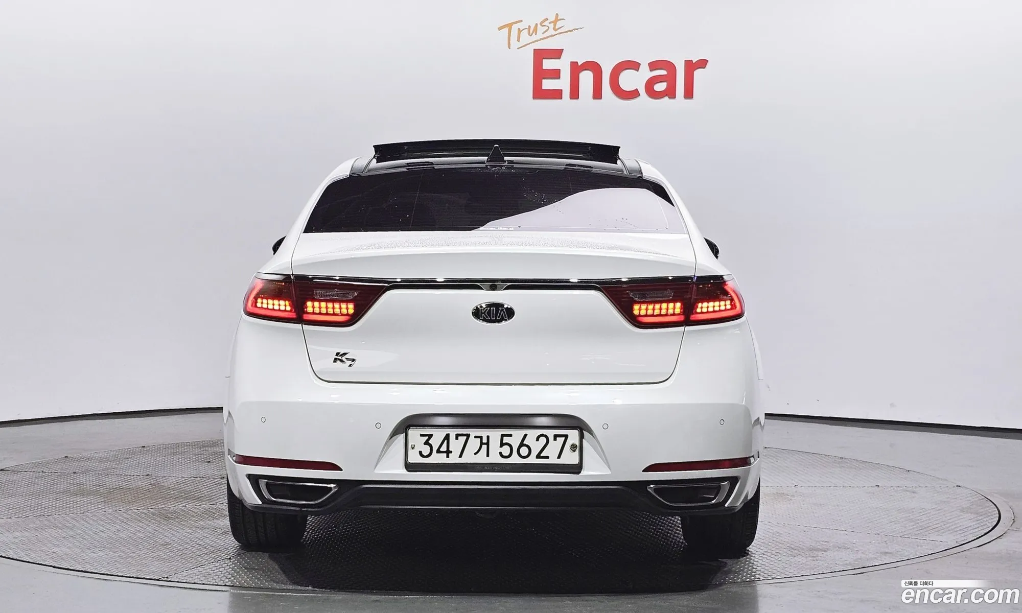 Korex Auto Trade - фотография 14345496