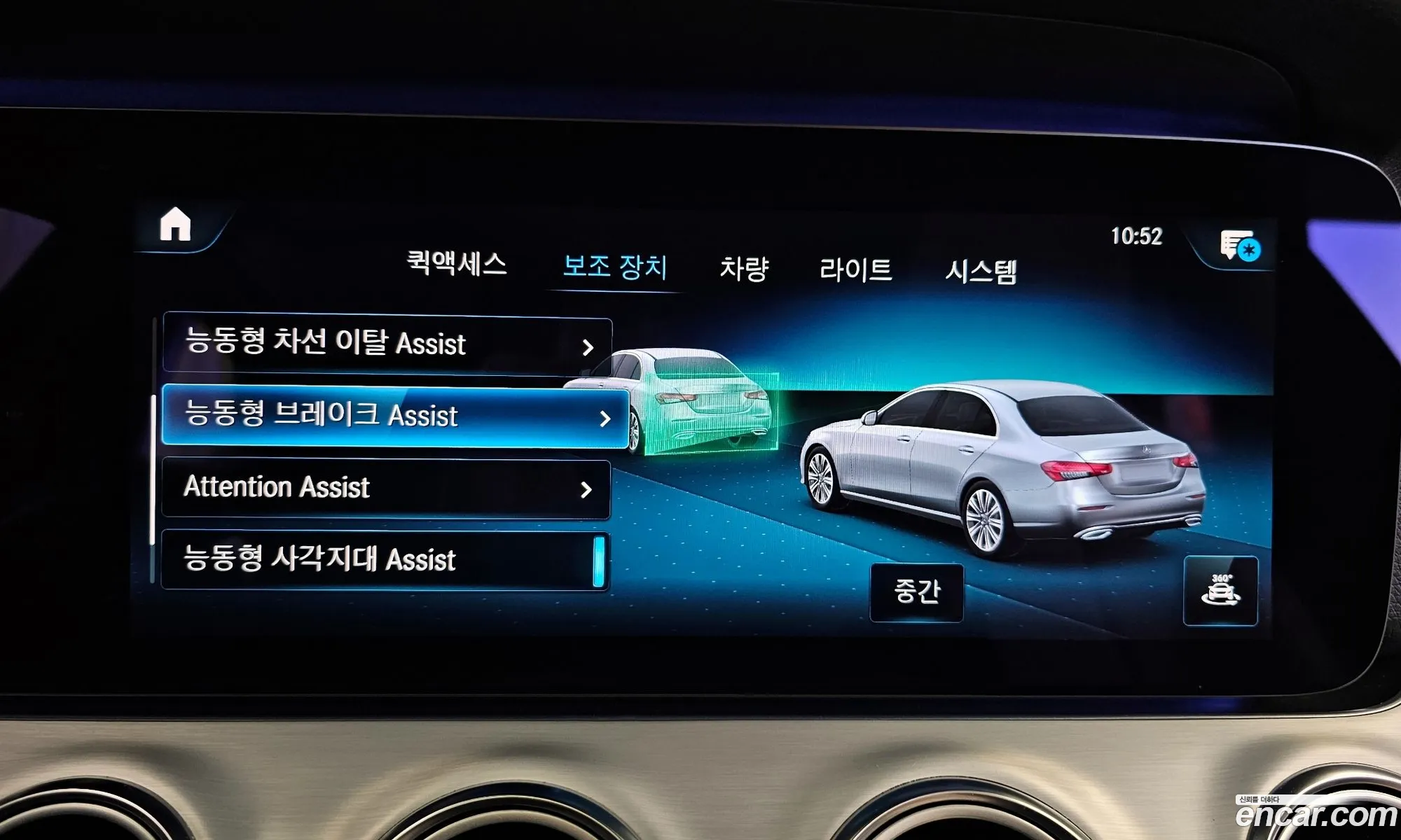 E-Class W213E250 Avantgarde - фотография 7409226