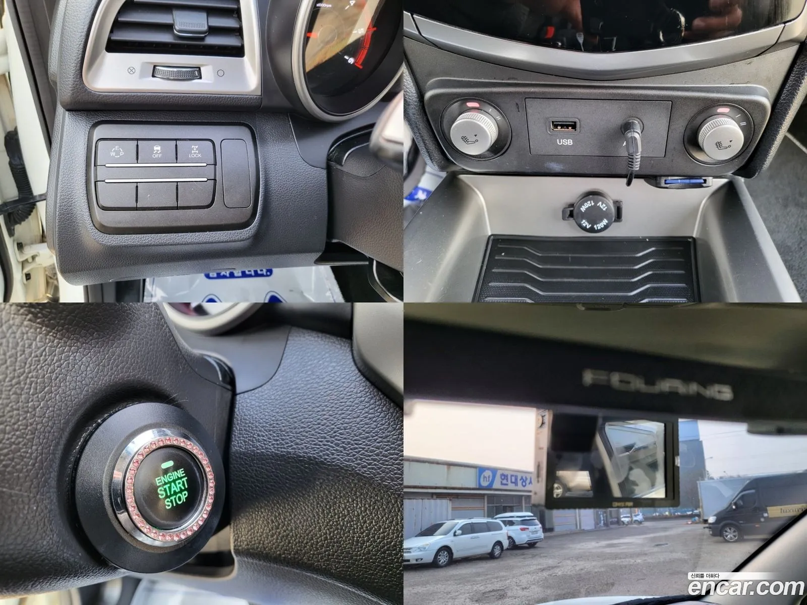 Tivoli Diesel Tx 4Wd - фотография 17413192