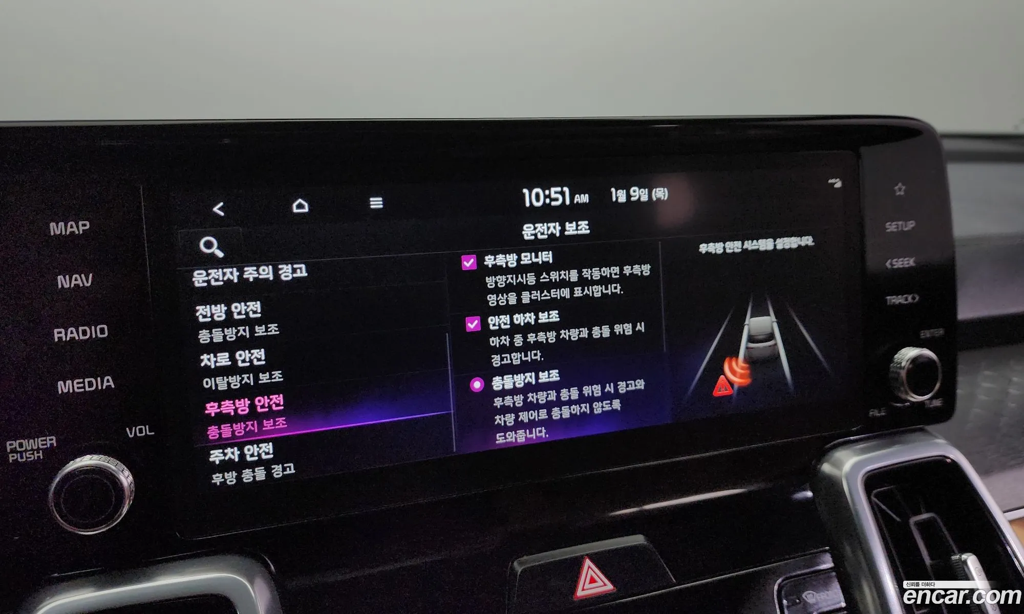 Sorento 4Th Generation Hev 16 4Wd Signature - фотография 14061320