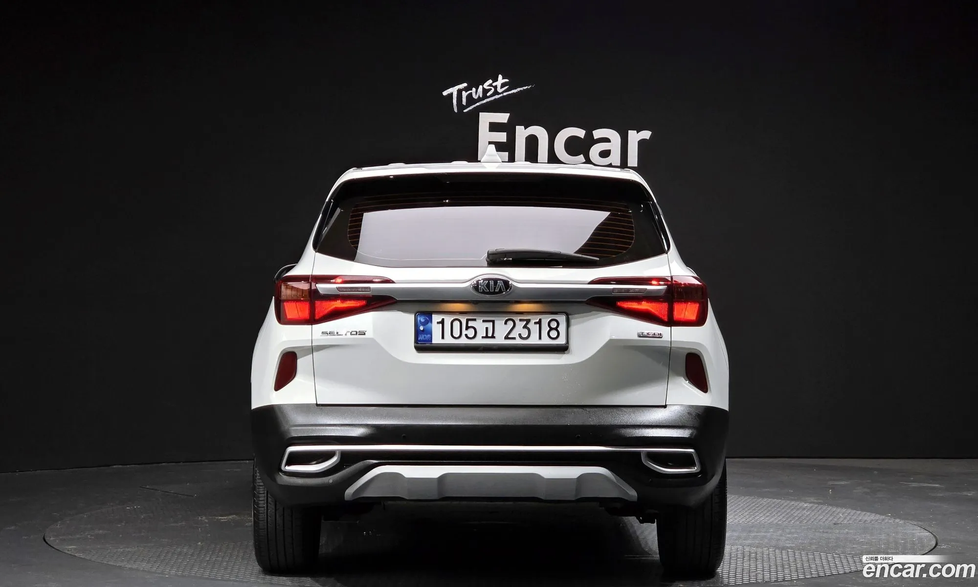 Korex Auto Trade - фотография 18997364