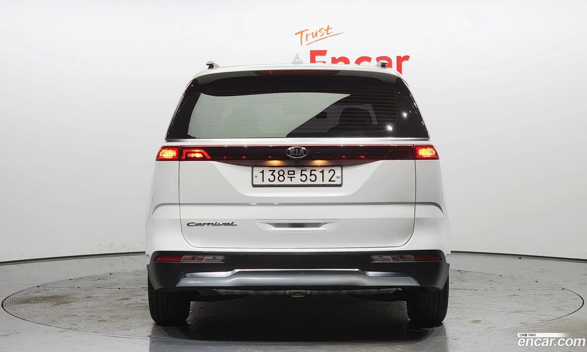 Korex Auto Trade - фотография 14162373