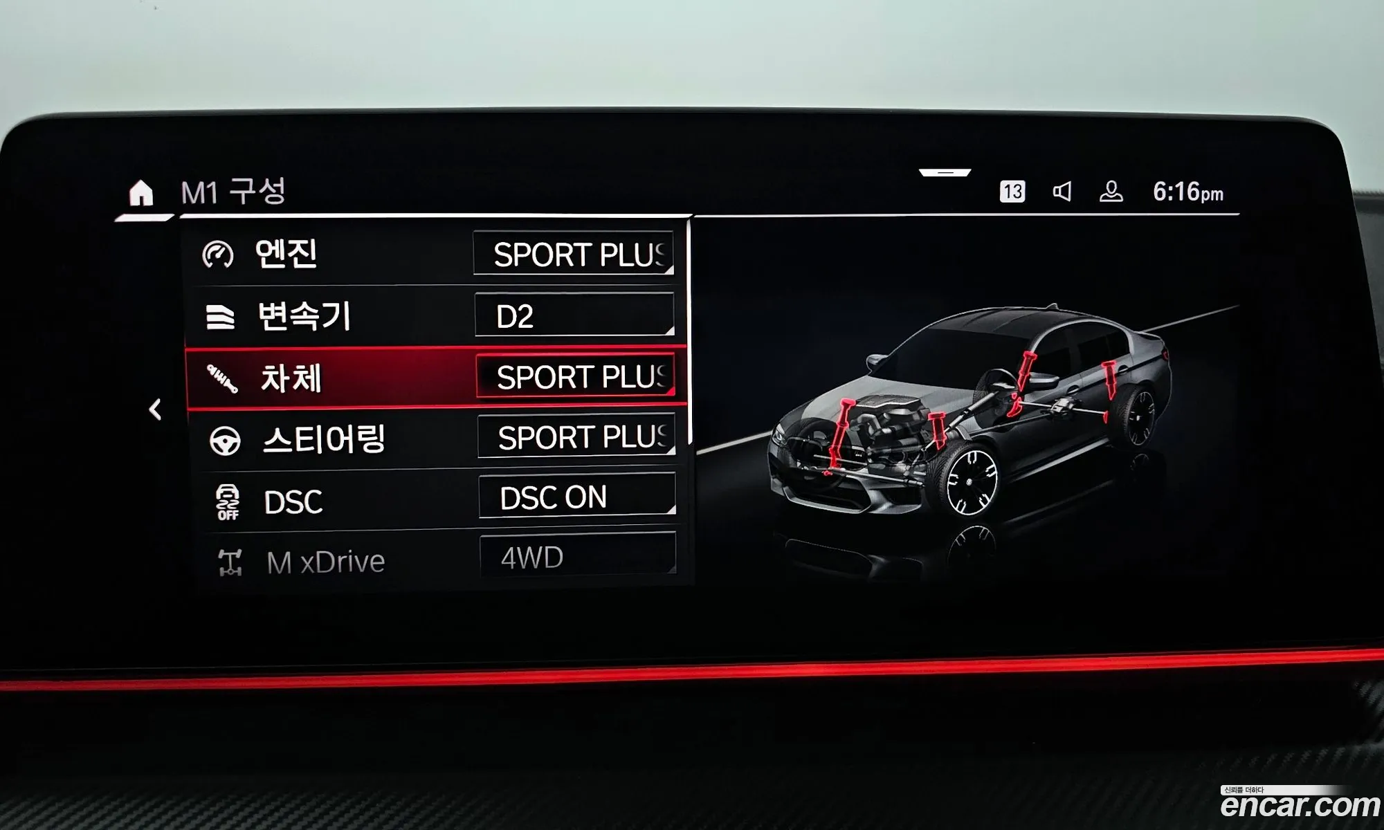 Korex Auto Trade - фотография 3929057