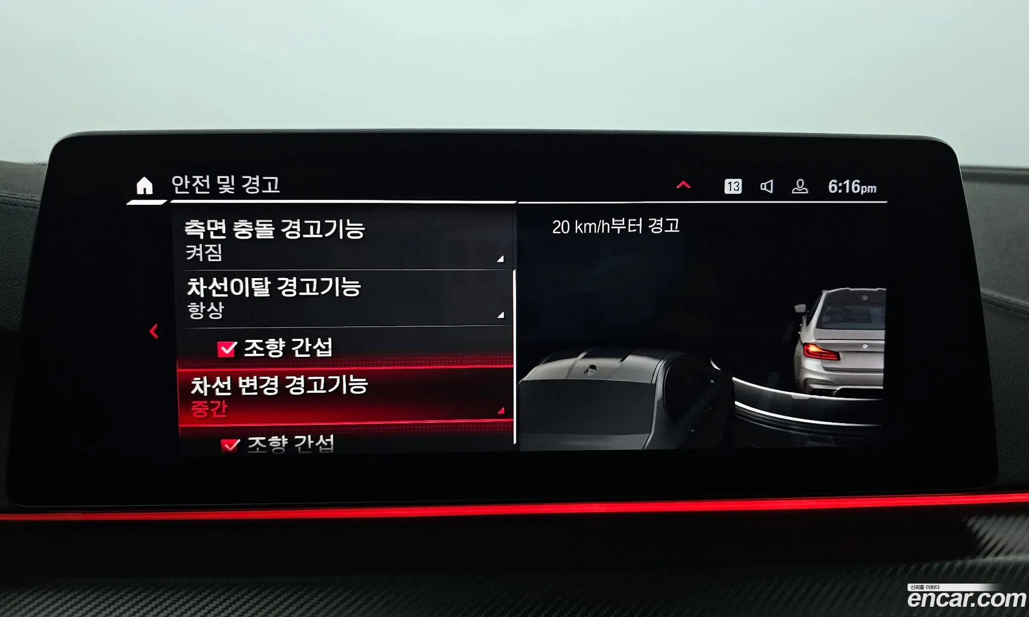 Korex Auto Trade - фотография 3929056