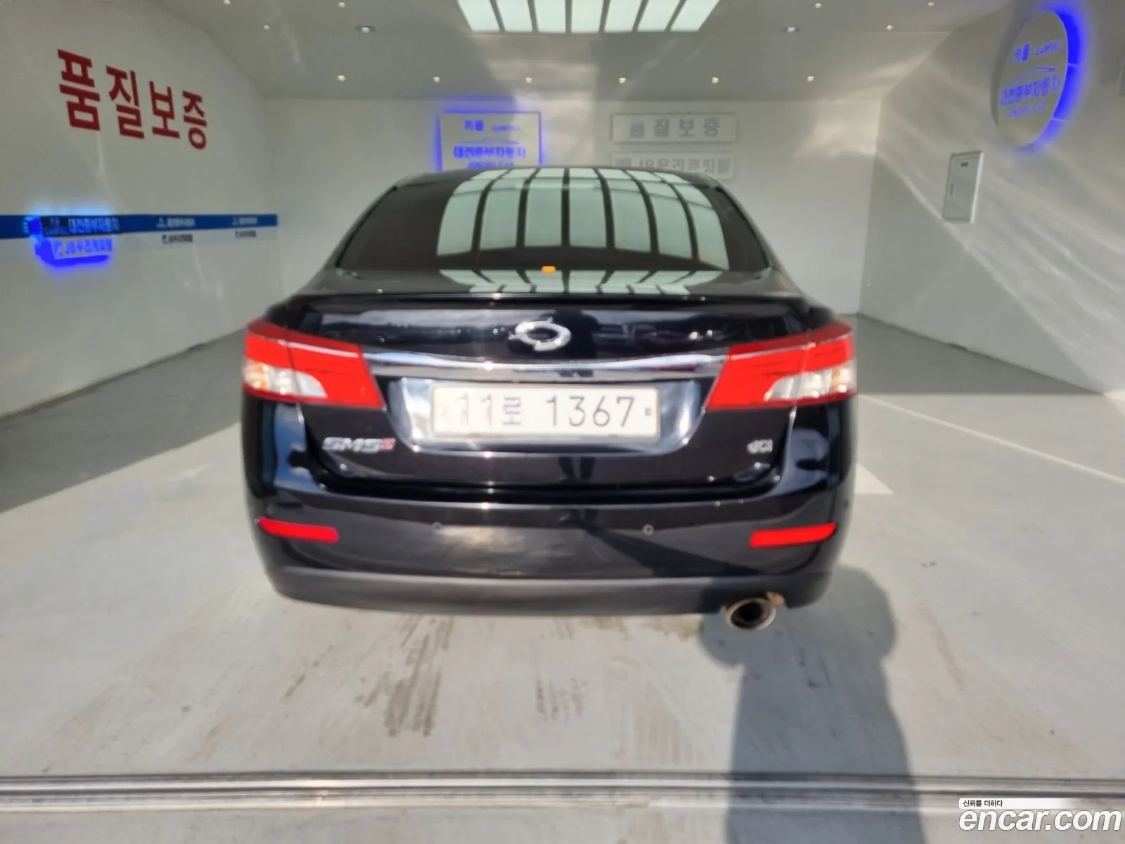 Korex Auto Trade - фотография 15430359
