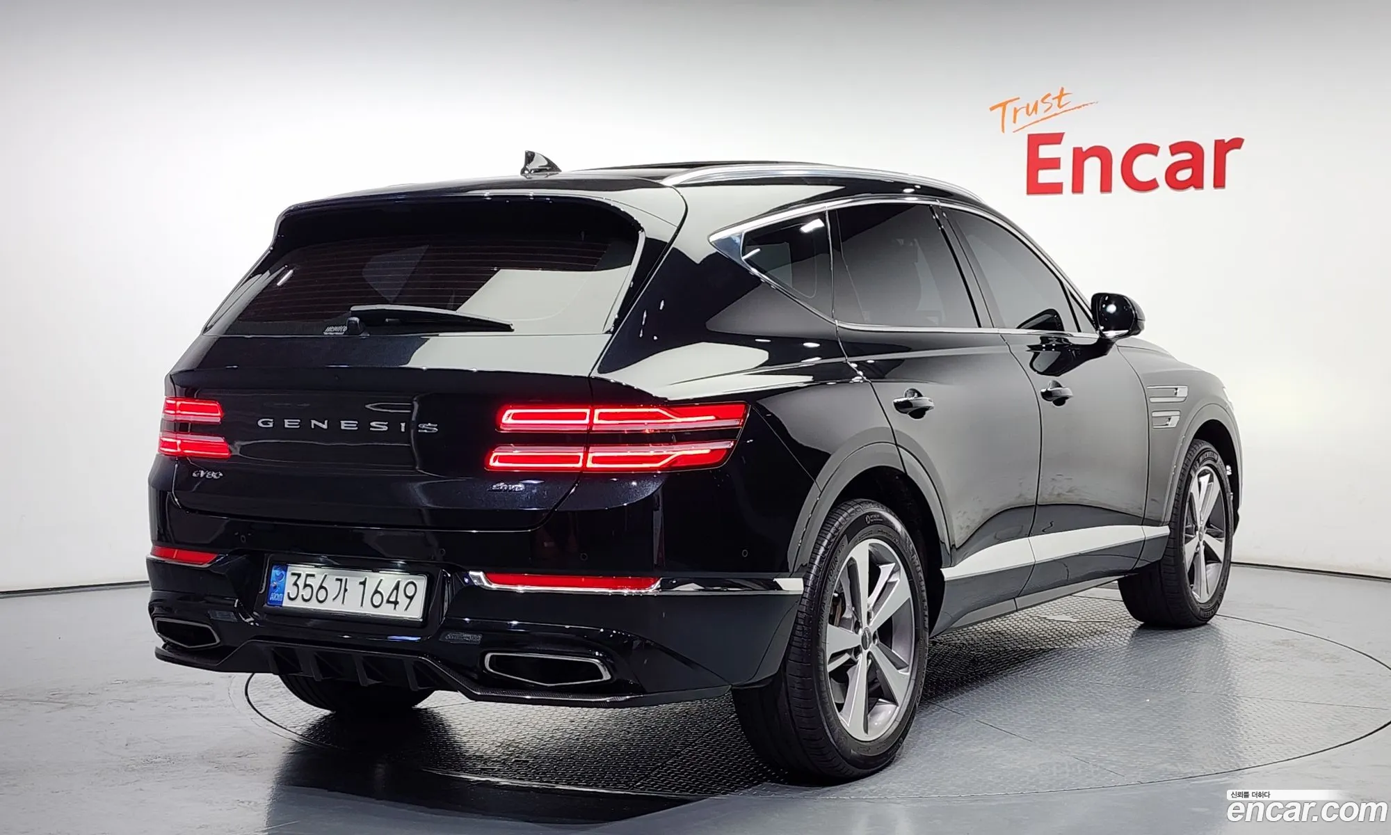 Korex Auto Trade - фотография 12661556