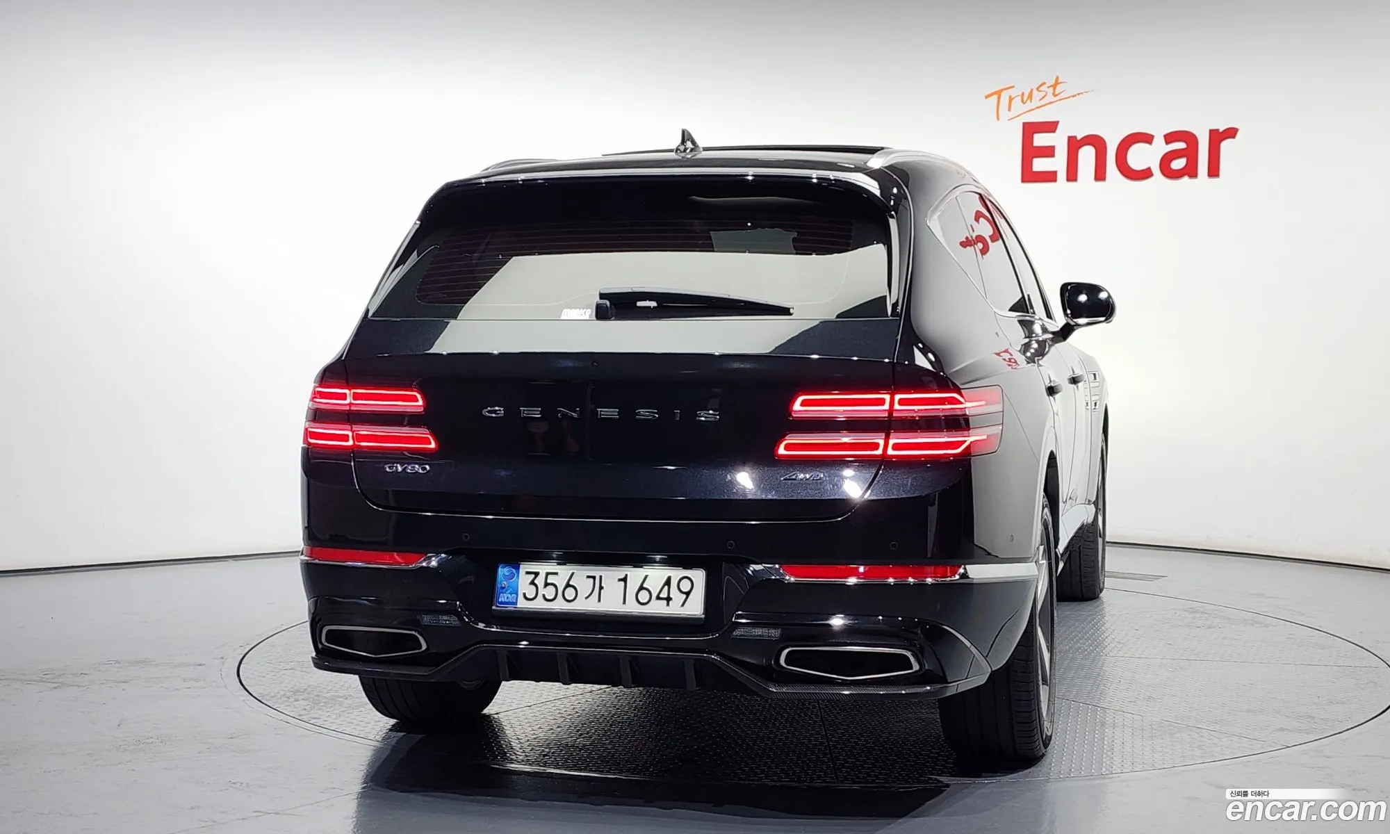 Korex Auto Trade - фотография 12661554