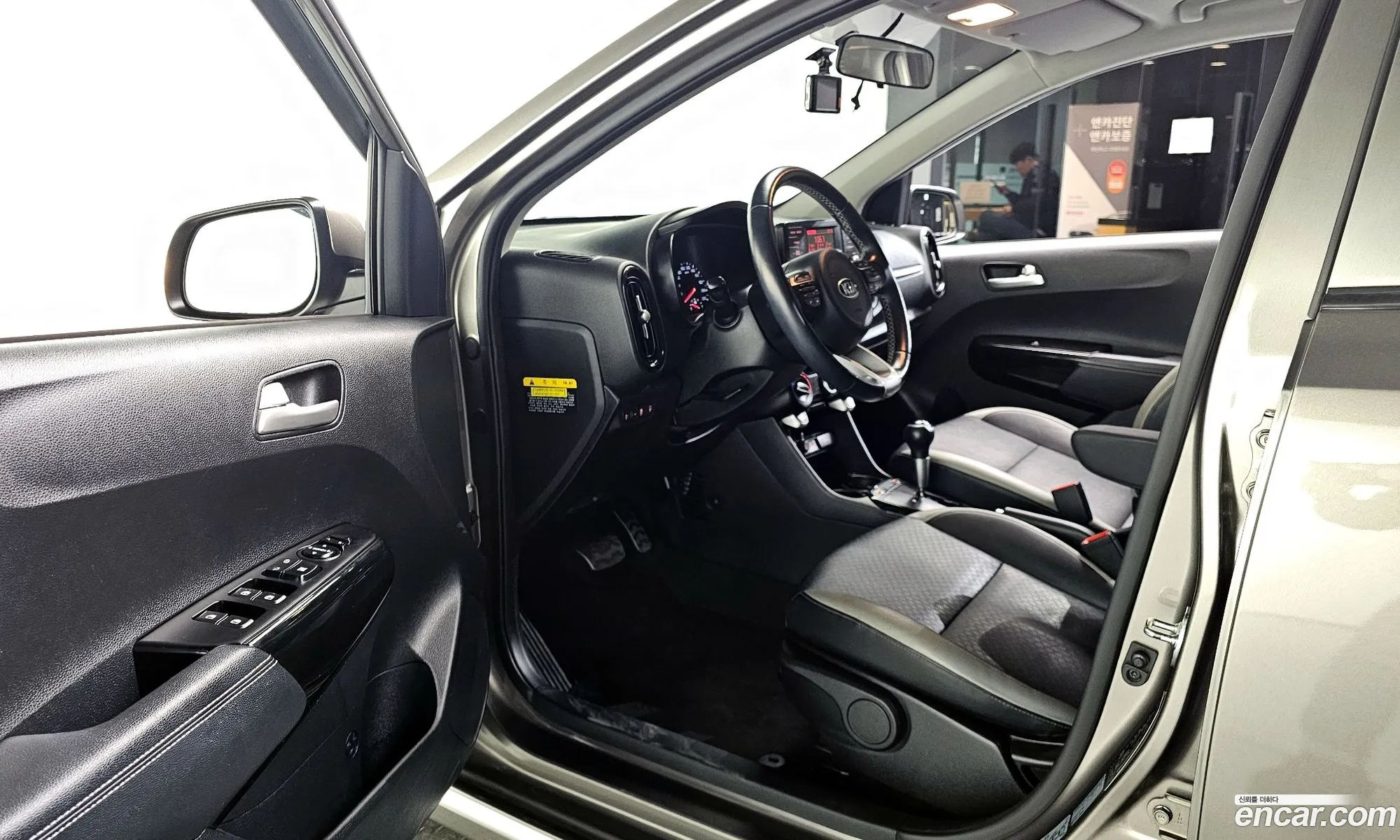 Korex Auto Trade - фотография 13567015