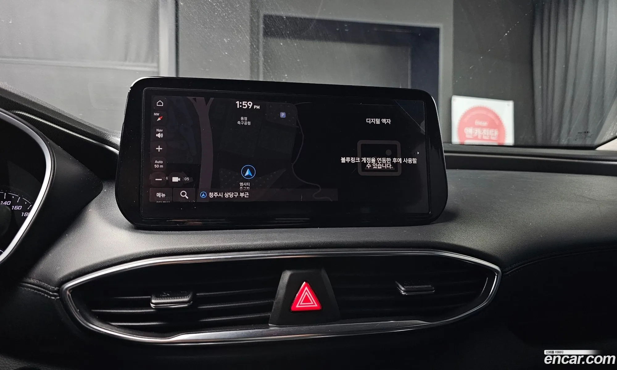 The New Santa Fe Gasoline 25T 2Wd Prestige - фотография 12596013